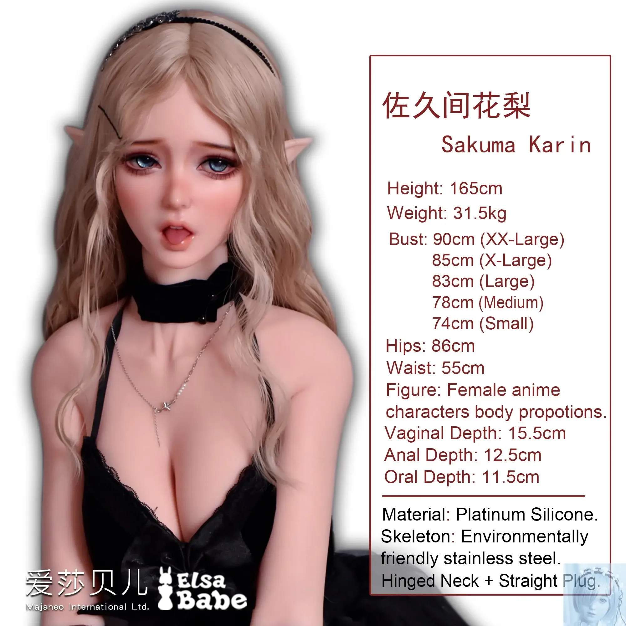 ElsaBabe 157cm 160cm 165cm Fantasy Style TPE or Platinum Silicone Sex Doll Sakuma Karin view 2