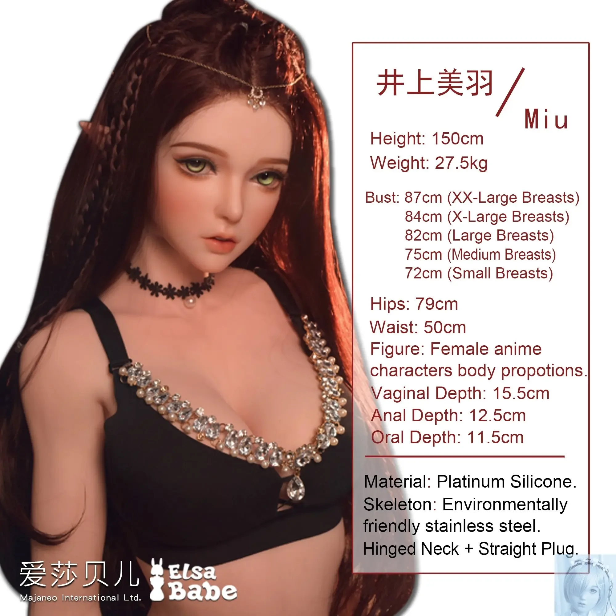 ElsaBabe 125cm 140cm 148cm 150cm 153cm Fantasy Style TPE or Platinum Silicone Sex Doll Inoue Miu view 5