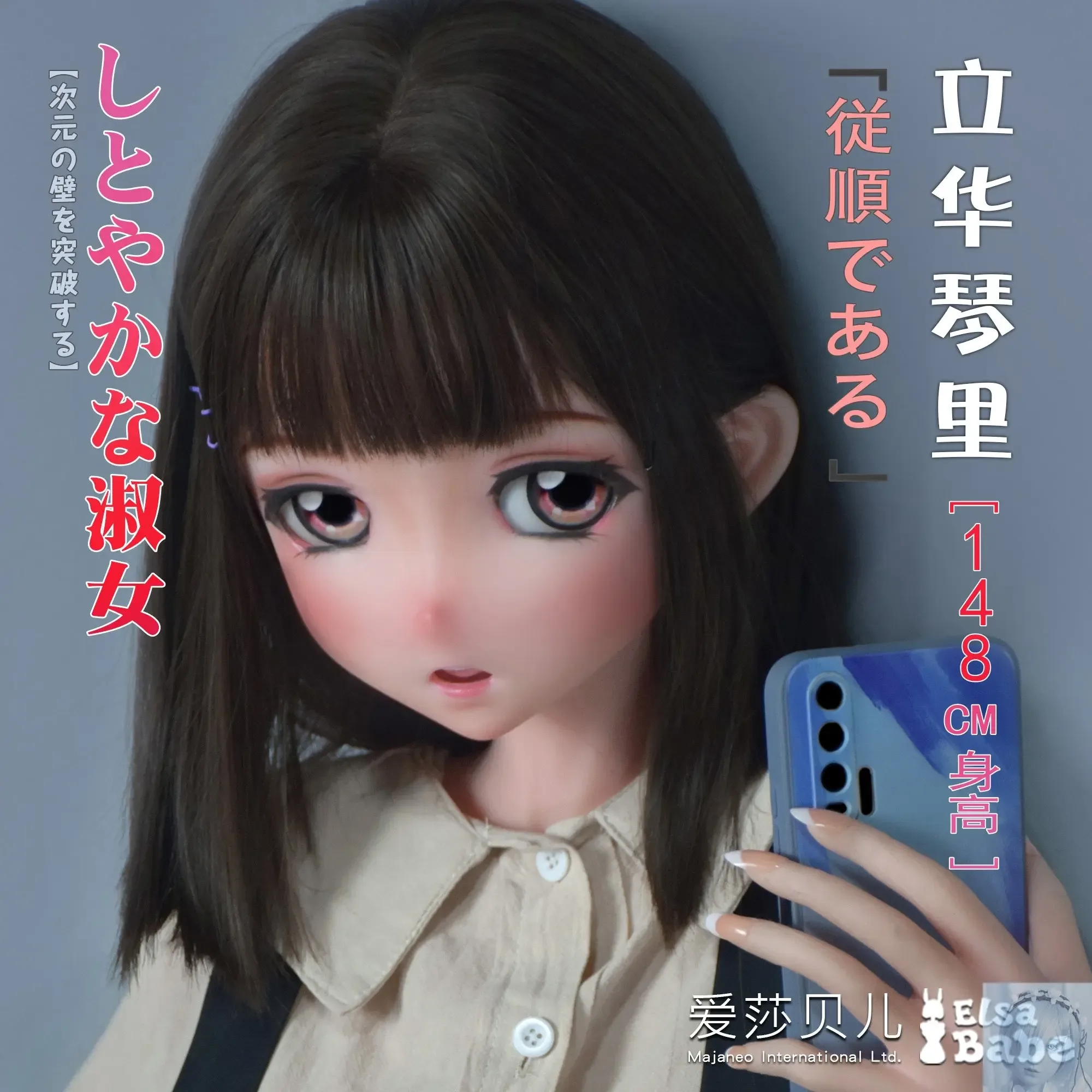 ElsaBabe 125cm 140cm 148cm 150cm 153cm Anime Style TPE or Platinum Silicone Sex Doll Tachibana Kotori
