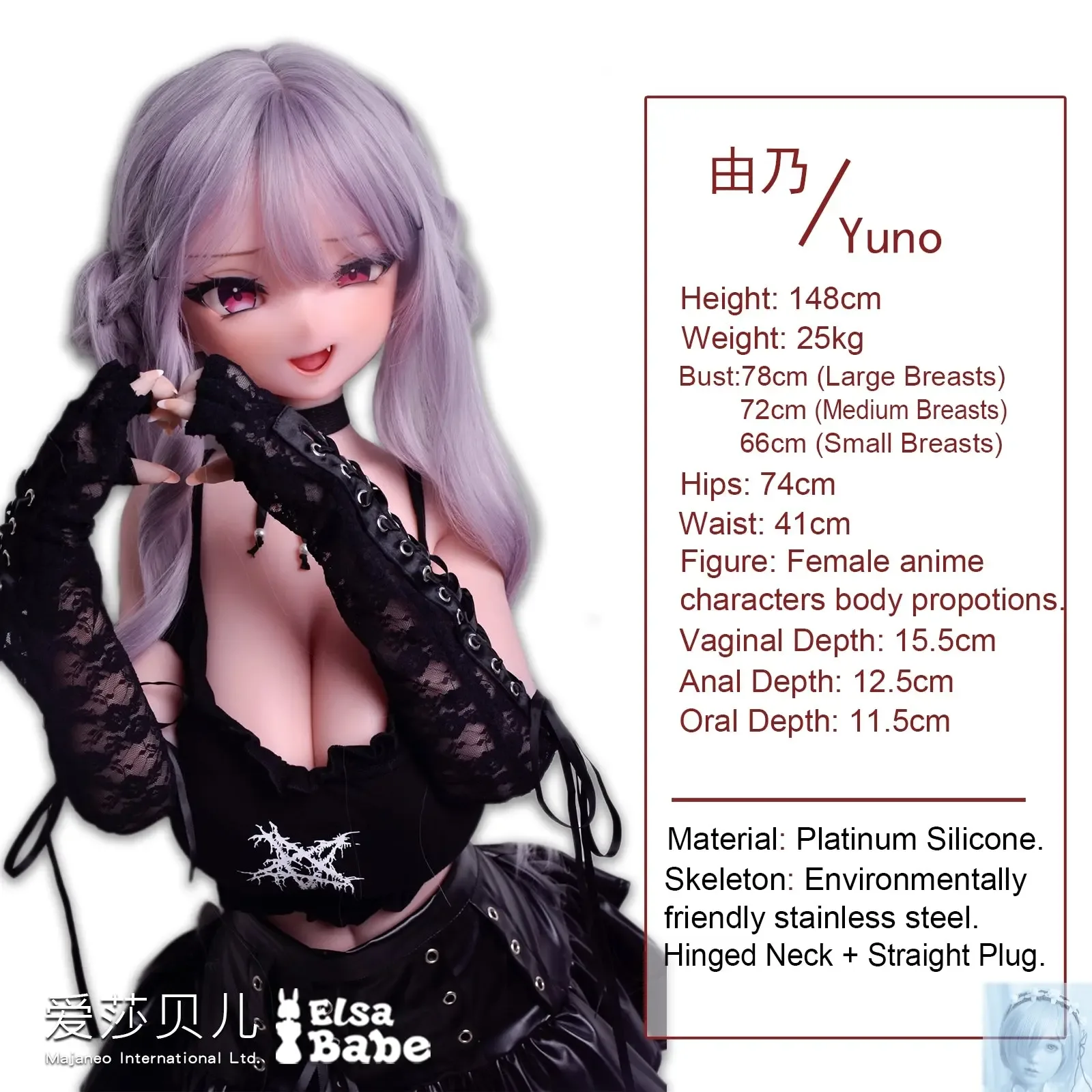 ElsaBabe 125cm 140cm 148cm 150cm 153cm Anime Style TPE or Platinum Silicone Sex Doll Watanabe Yuno view 2