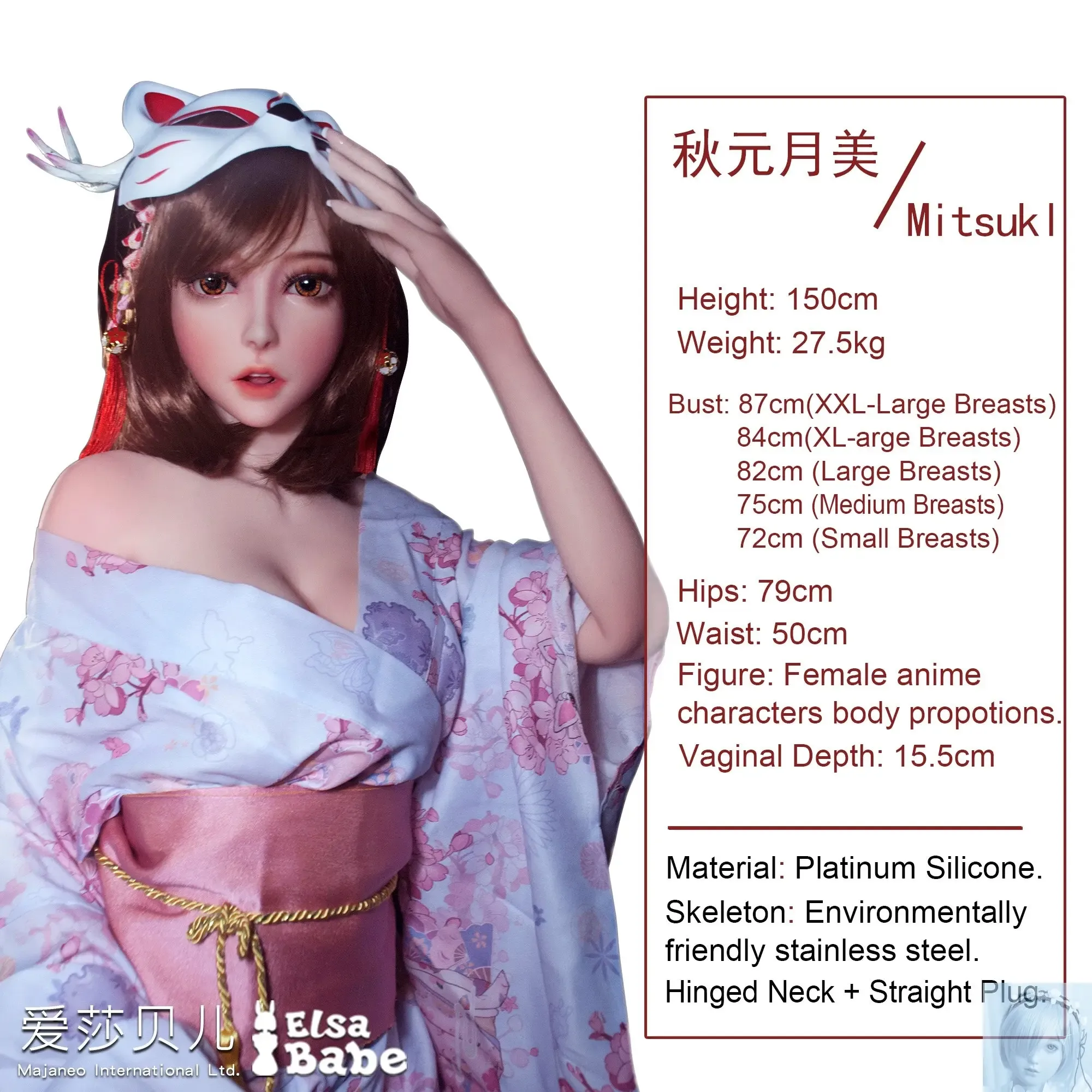 ElsaBabe 125cm 140cm 148cm 150cm 153cm Fantasy Style TPE or Platinum Silicone Sex Doll Akimoto Mitsuki view 5