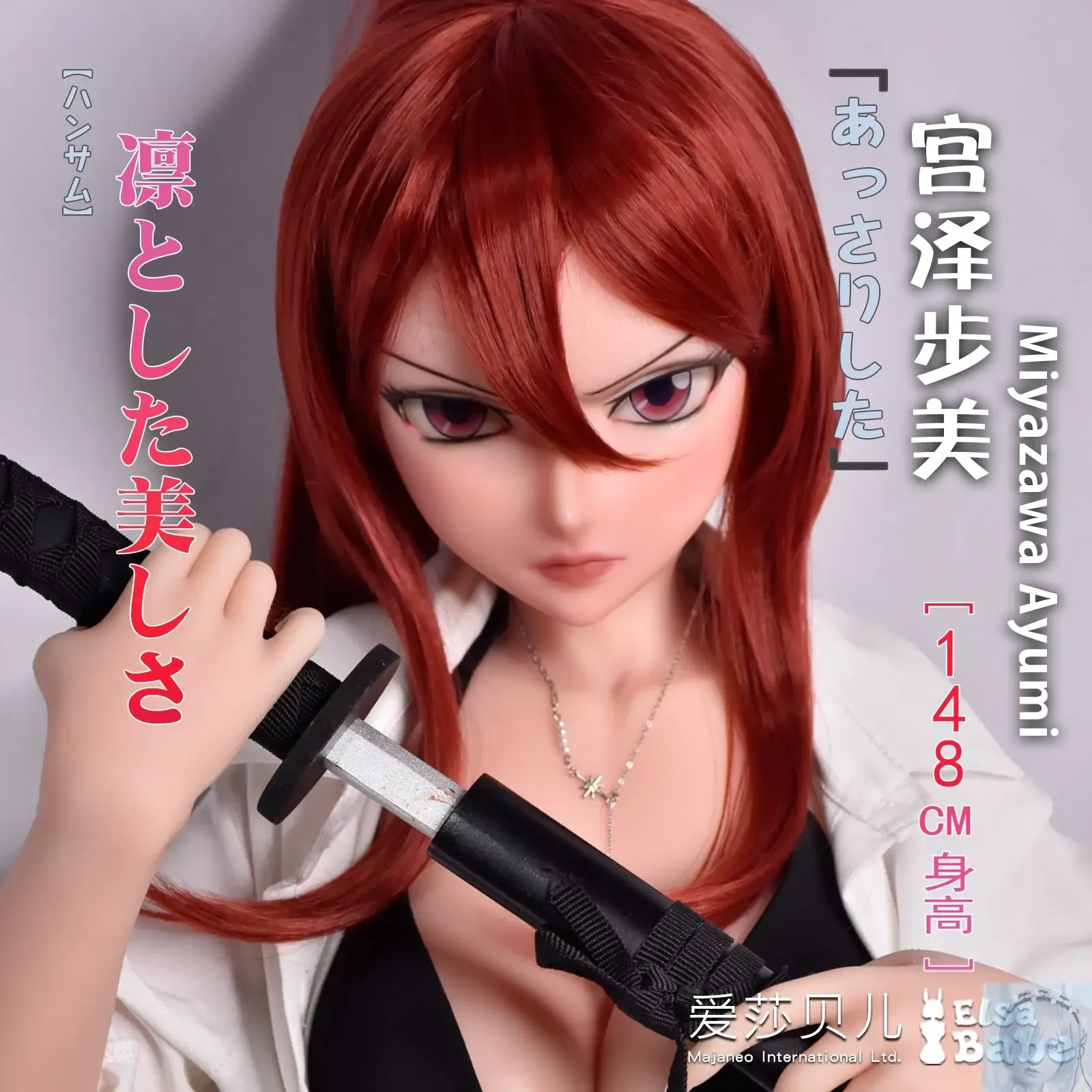 ElsaBabe 125cm 140cm 148cm 150cm 153cm Fantasy Style TPE or Platinum Silicone Sex Doll Miyazawa Ayumi