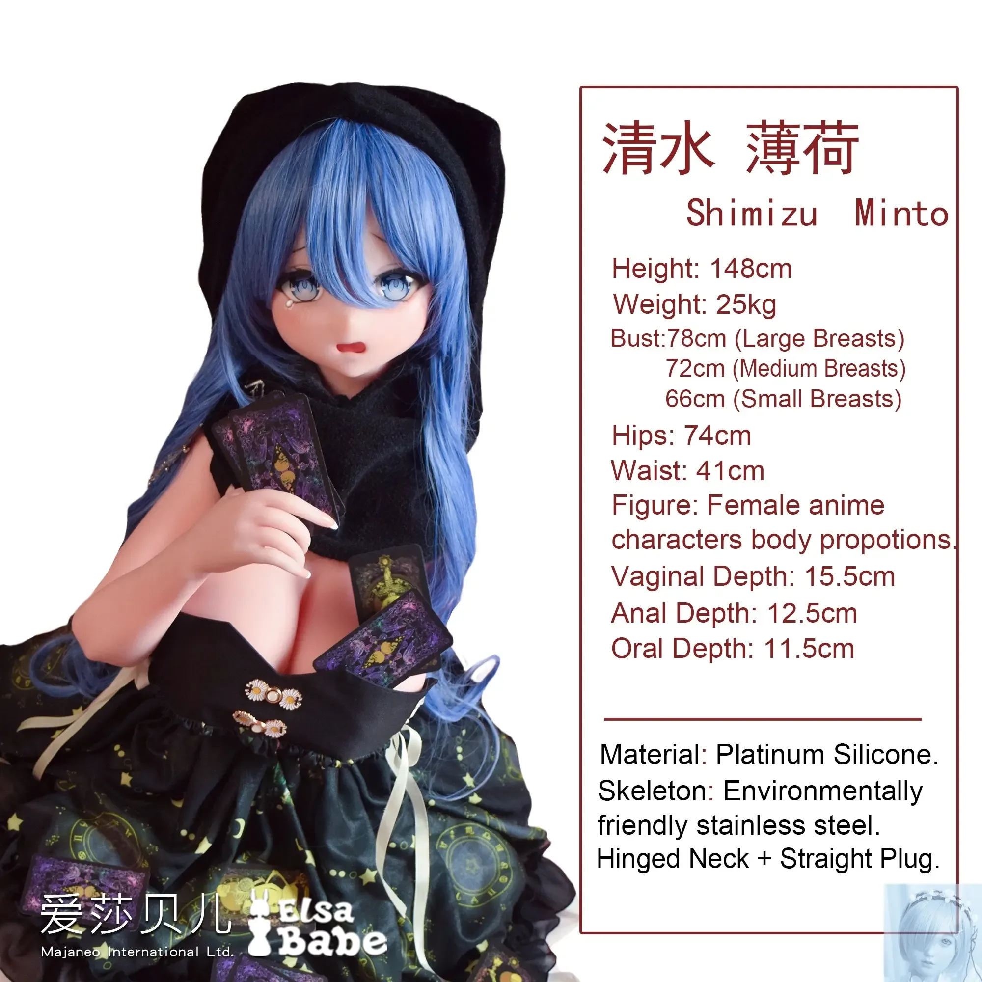 ElsaBabe 125cm 140cm 148cm 150cm 153cm Anime Style TPE or Platinum Silicone Sex Doll Shimizu Minto view 2