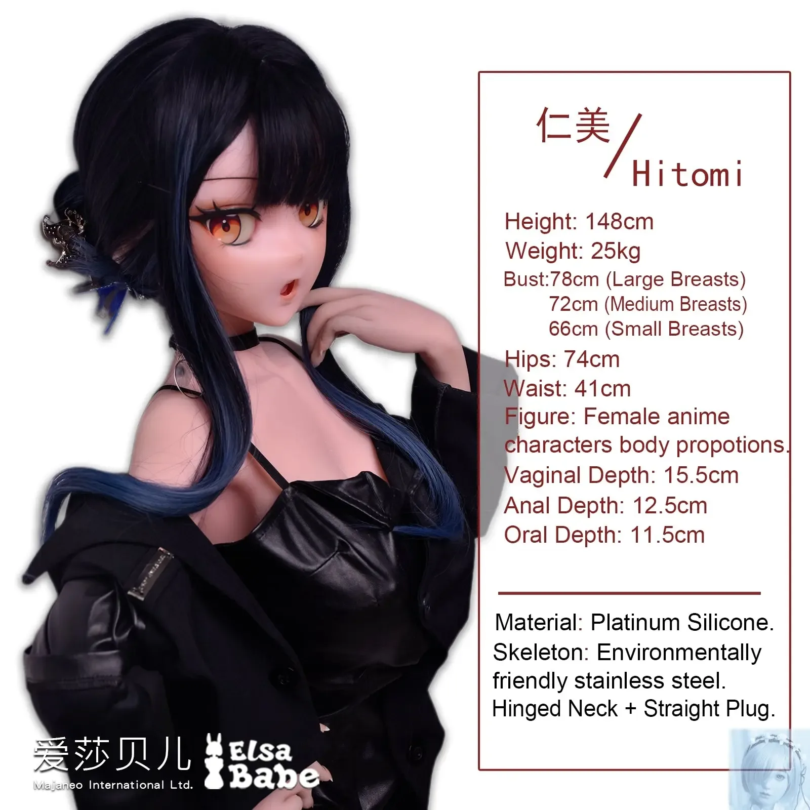 ElsaBabe 125cm 140cm 148cm 150cm 153cm Anime Style TPE or Platinum Silicone Sex Doll Hosokawa Hitomi view 2