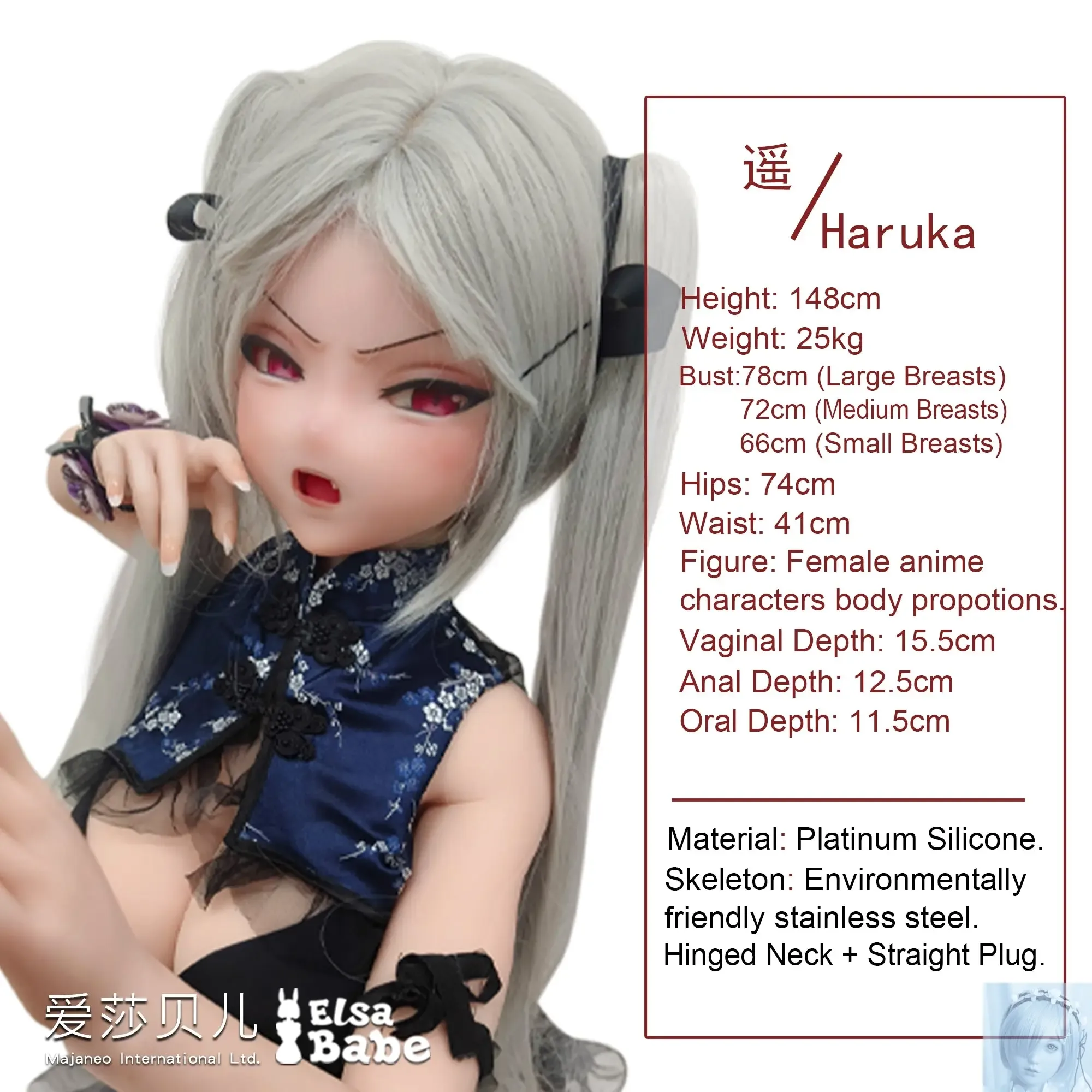 ElsaBabe 125cm 140cm 148cm 150cm 153cm Anime Style TPE or Platinum Silicone Sex Doll Shibata Haruka view 2