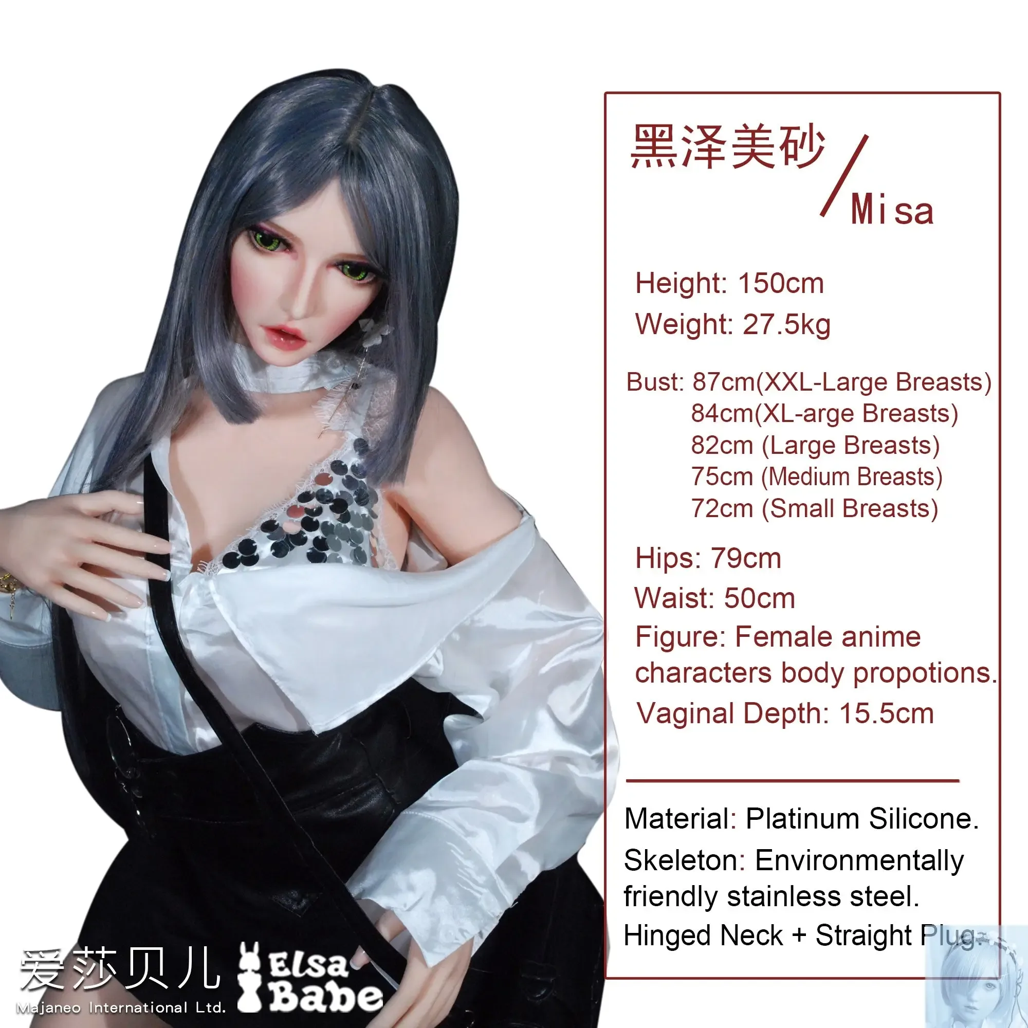 ElsaBabe 125cm 140cm 148cm 150cm 153cm Fantasy Style TPE or Platinum Silicone Sex Doll Kurosawa Misa view 5