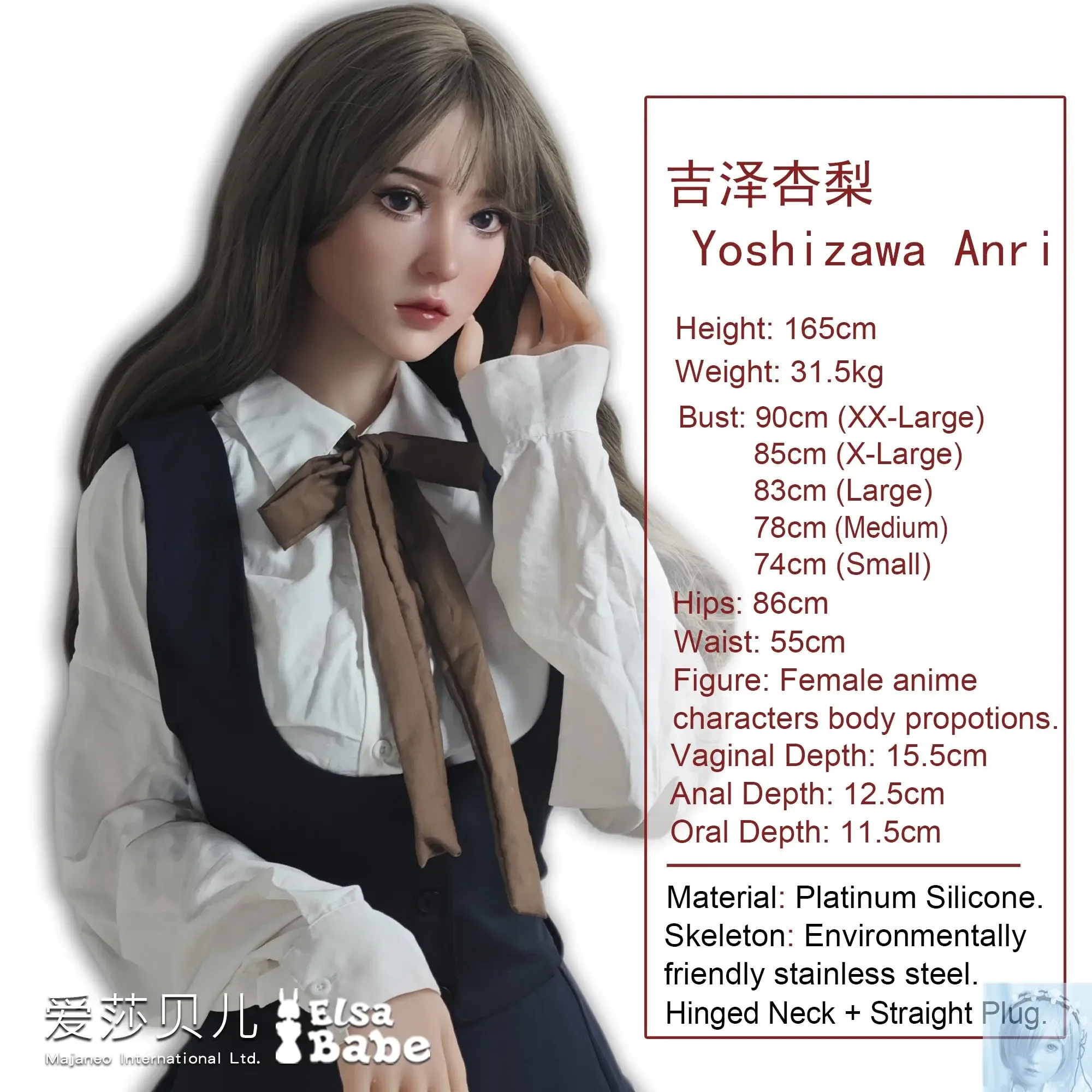 ElsaBabe 157cm 160cm 165cm Fantasy Style TPE or Platinum Silicone Sex Doll Yoshizawa Anri view 2