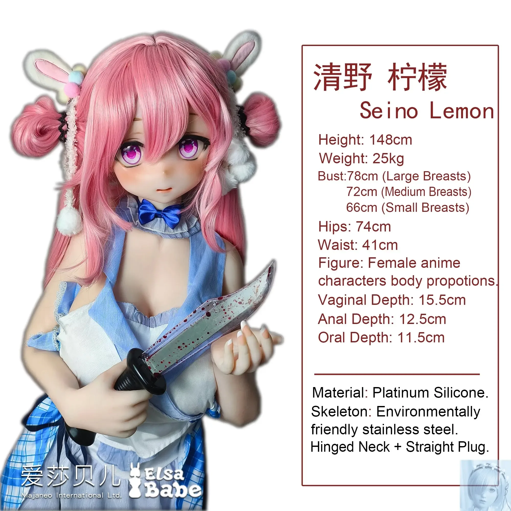 ElsaBabe 125cm 140cm 148cm 150cm 153cm Anime Style TPE or Platinum Silicone Sex Doll Seino Lemon view 2