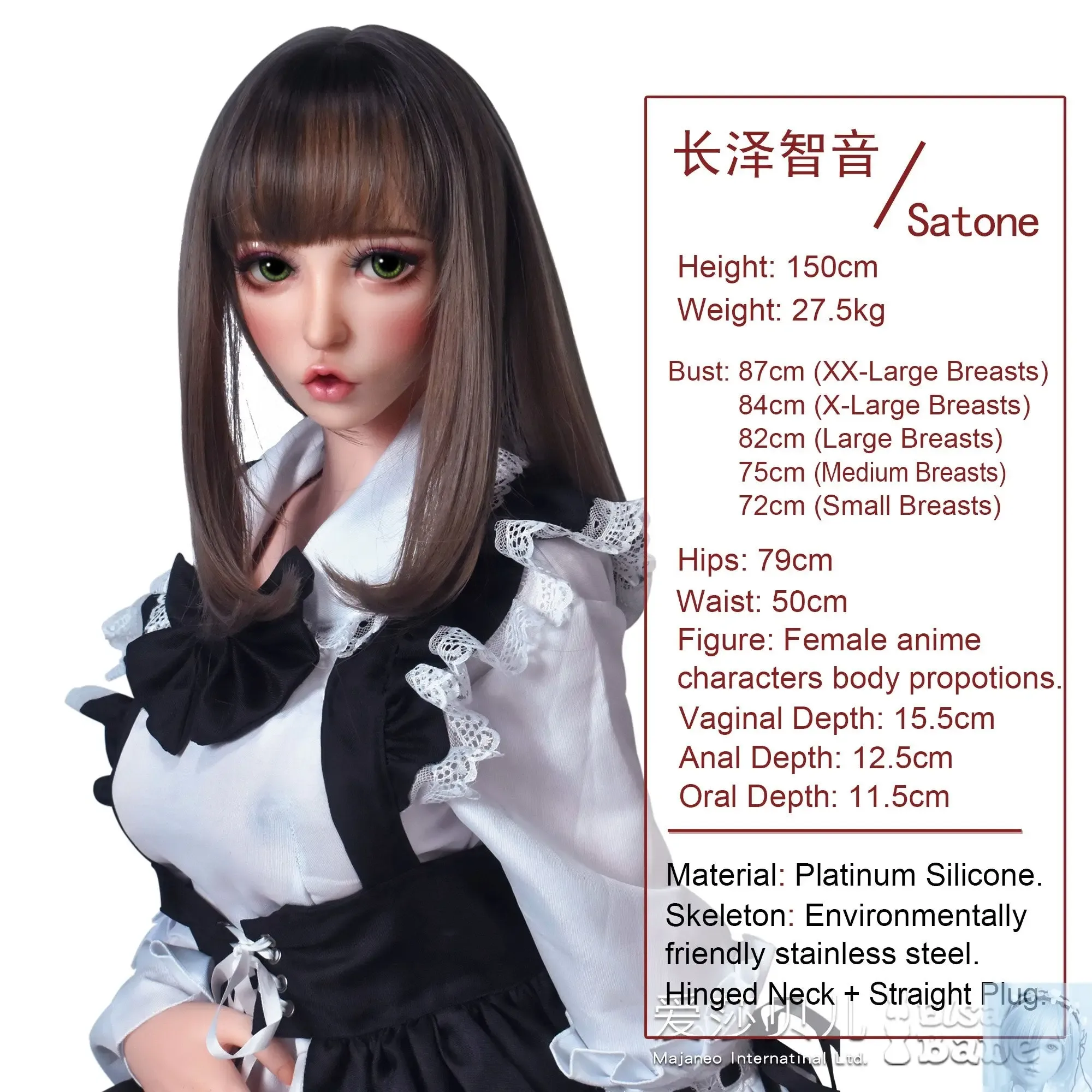 ElsaBabe 125cm 140cm 148cm 150cm 153cm Fantasy Style TPE or Platinum Silicone Sex Doll Nagasawa Satone view 5