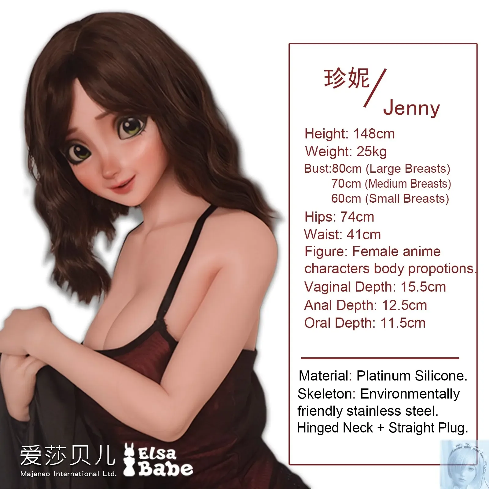 ElsaBabe 125cm 140cm 148cm 150cm 153cm Fantasy Style TPE or Platinum Silicone Sex Doll Jenny Miller view 2