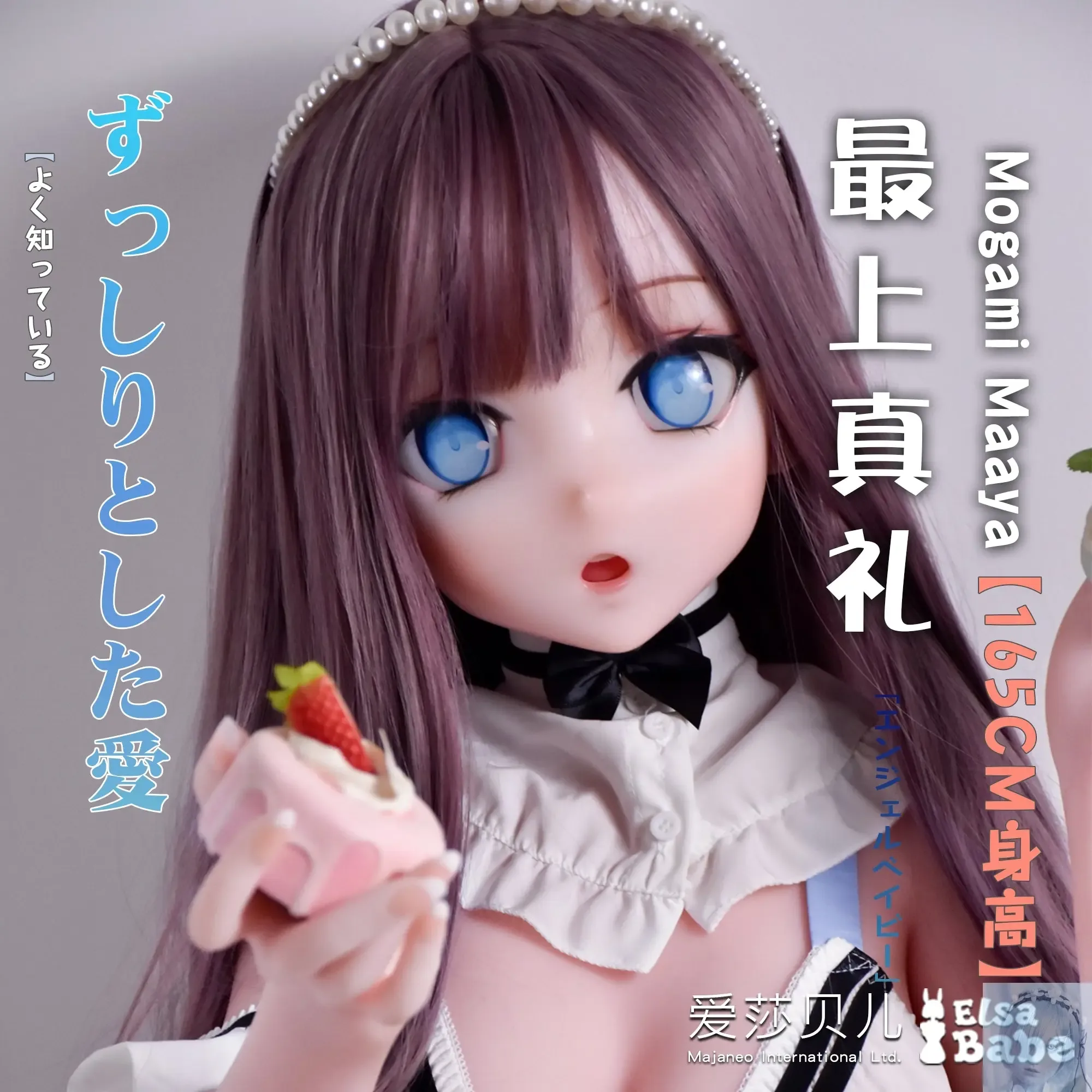 ElsaBabe 157cm 160cm 165cm Fantasy Style TPE or Platinum Silicone Sex Doll Mogami Maaya
