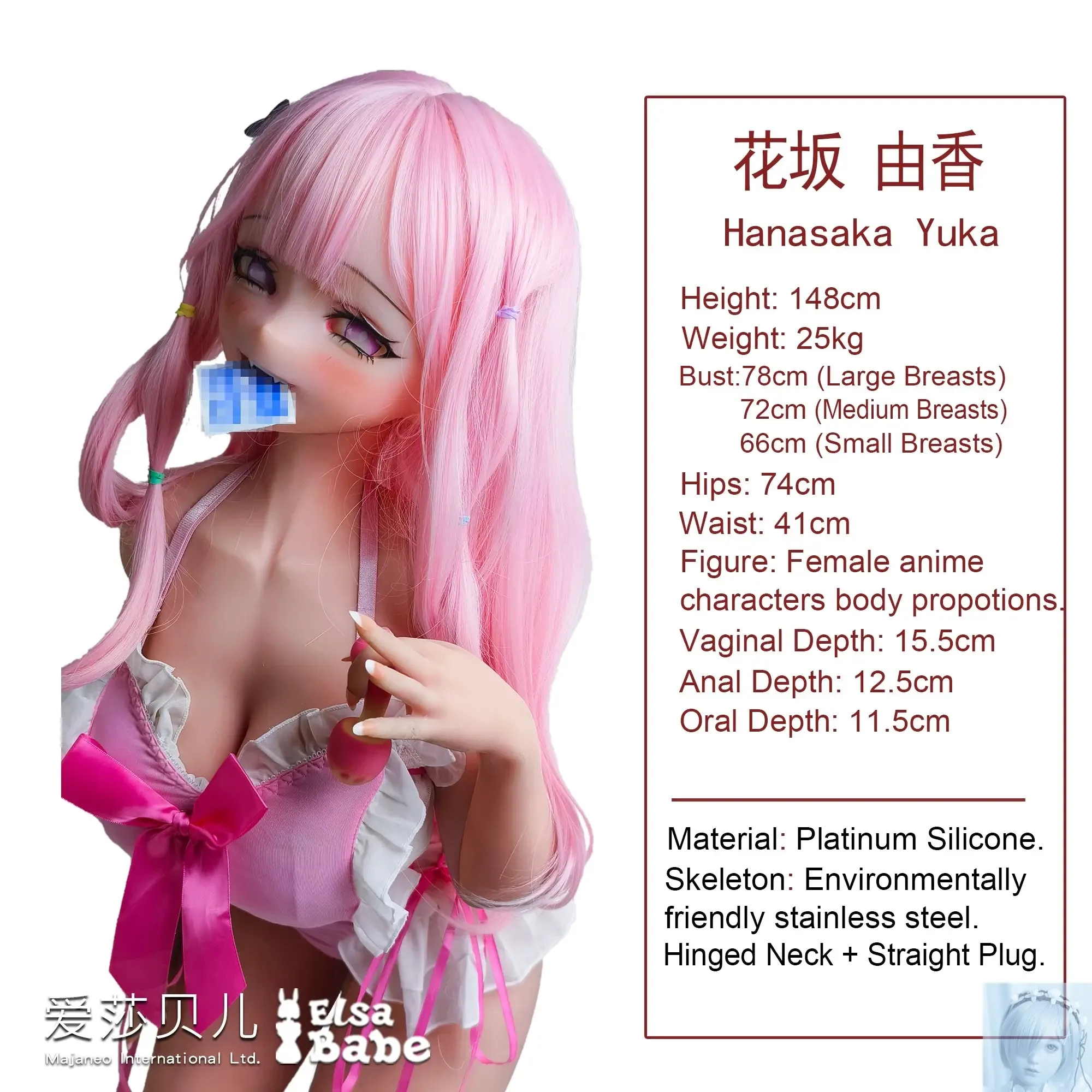 ElsaBabe 125cm 140cm 148cm 150cm 153cm Anime Style TPE or Platinum Silicone Sex Doll Hanasaka Yuka view 2