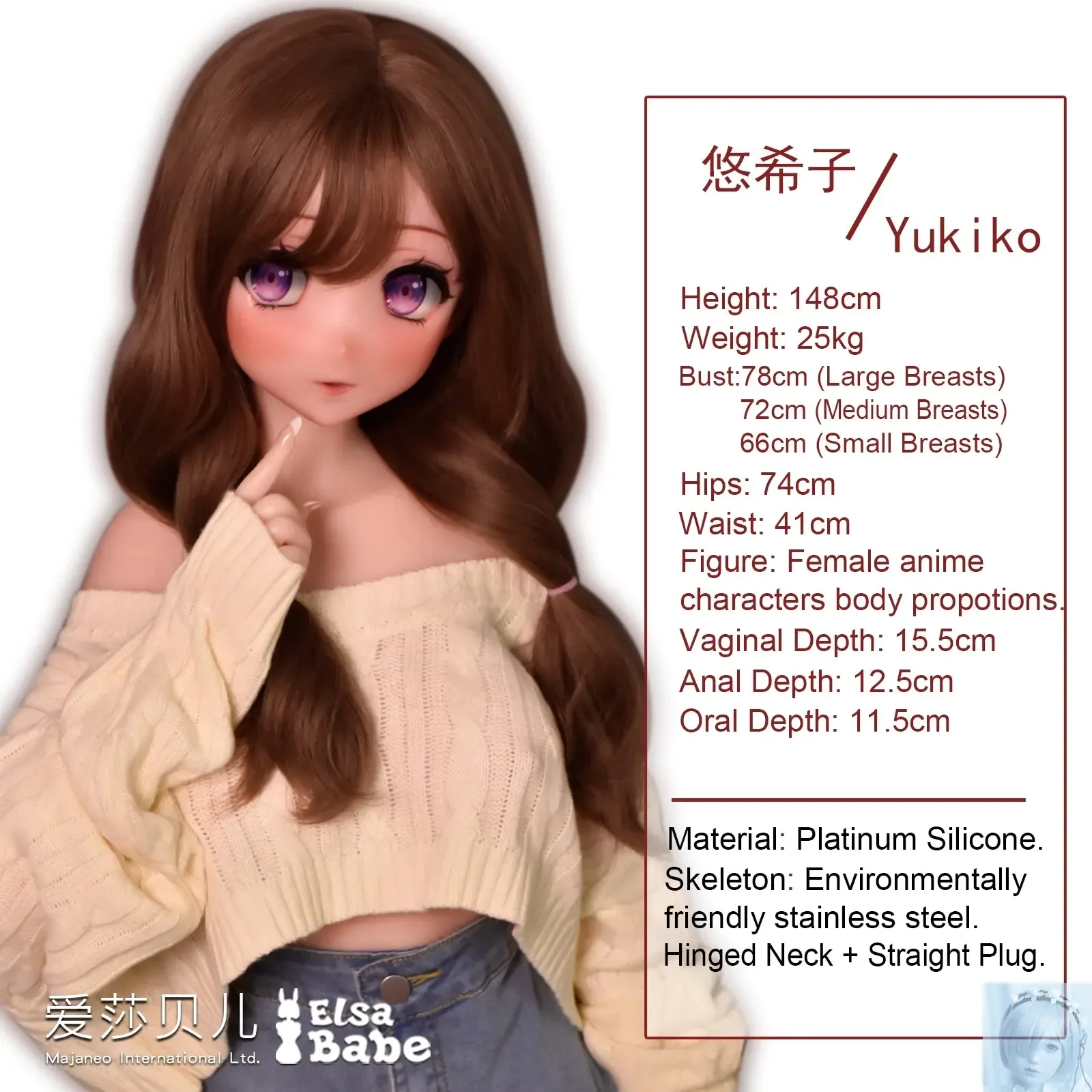 ElsaBabe 125cm 140cm 148cm 150cm 153cm Anime Style TPE or Platinum Silicone Sex Doll Yokotani Yukiko view 4