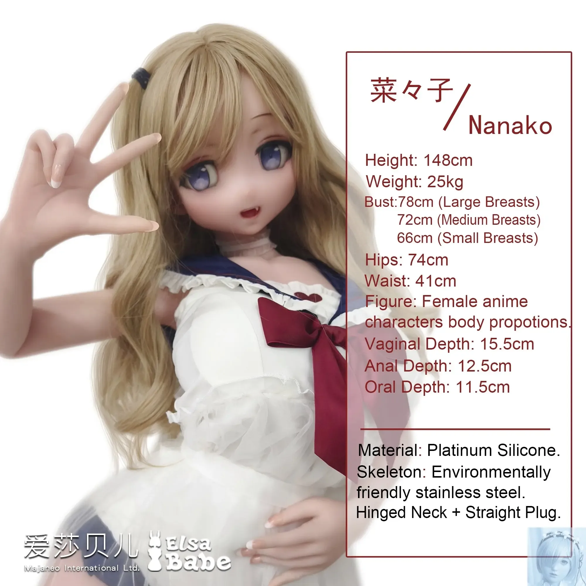 ElsaBabe 125cm 140cm 148cm 150cm 153cm Anime Style TPE or Platinum Silicone Sex Doll Haneda Nanako view 2