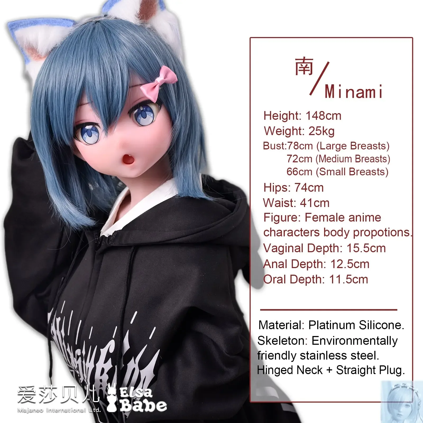 ElsaBabe 125cm 140cm 148cm 150cm 153cm Anime Style TPE or Platinum Silicone Sex Doll Amano Minami view 2