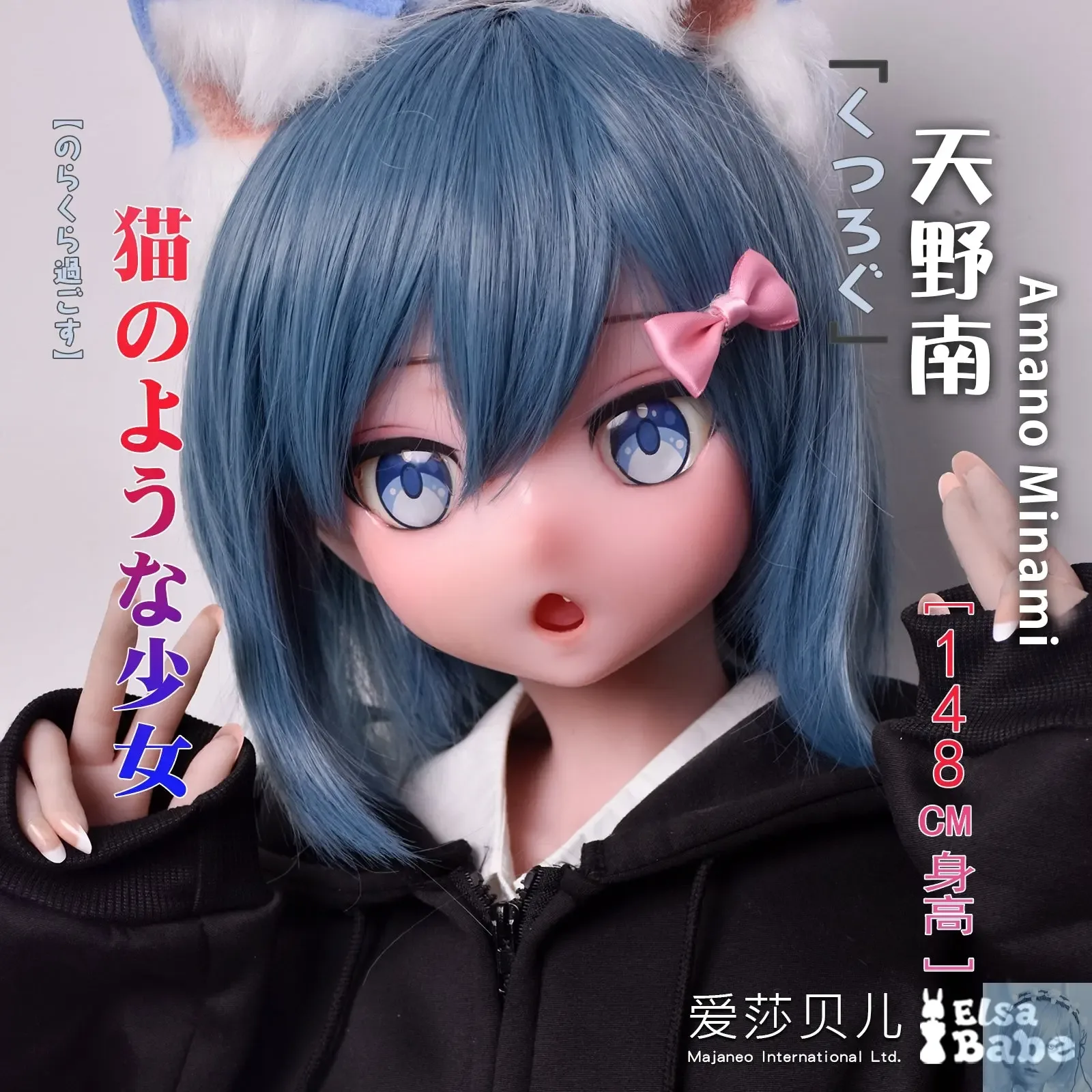 ElsaBabe 125cm 140cm 148cm 150cm 153cm Anime Style TPE or Platinum Silicone Sex Doll Amano Minami