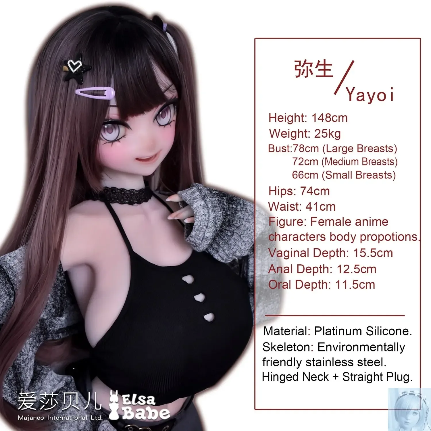 ElsaBabe 125cm 140cm 148cm 150cm 153cm Anime Style TPE or Platinum Silicone Sex Doll Koga Yayoi view 2