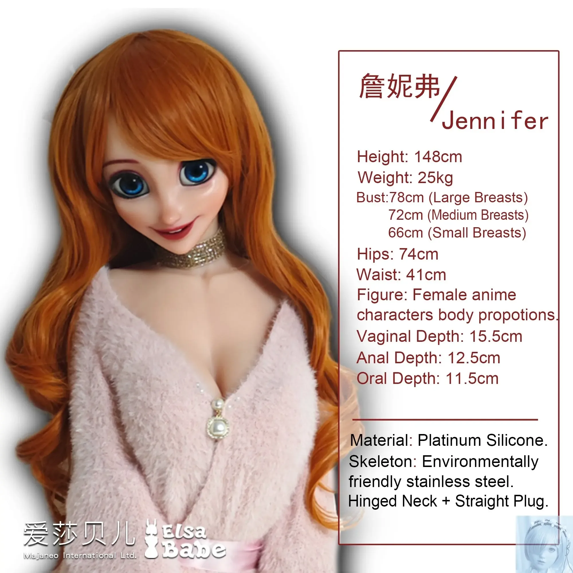 ElsaBabe 125cm 140cm 148cm 150cm 153cm Fantasy Style TPE or Platinum Silicone Sex Doll Jennifer Roberts view 2