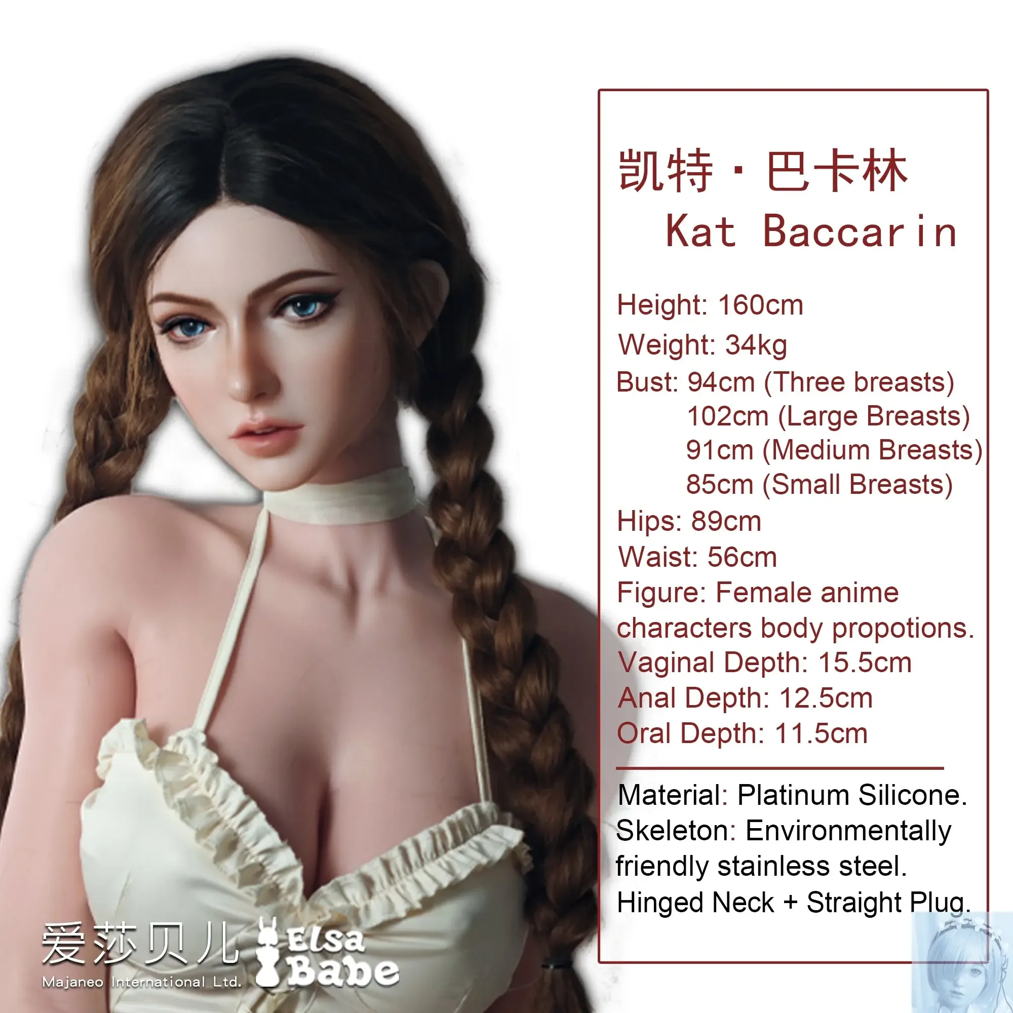 ElsaBabe 157cm 160cm 165cm Fantasy Style TPE or Platinum Silicone Sex Doll kat Baccarin view 2