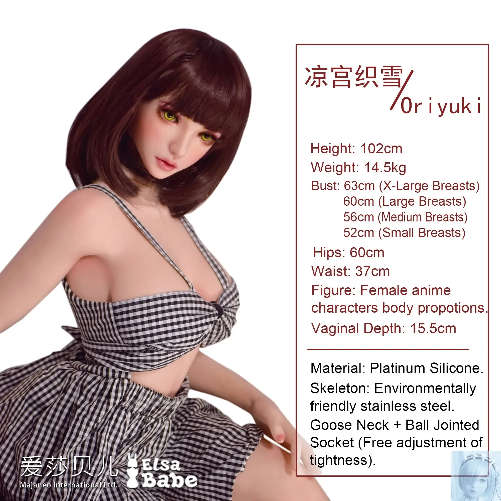 ElsaBabe 90cm 102cm Fantasy Style TPE or Platinum Silicone Sex Doll Suzumiya Oriyuki view 5