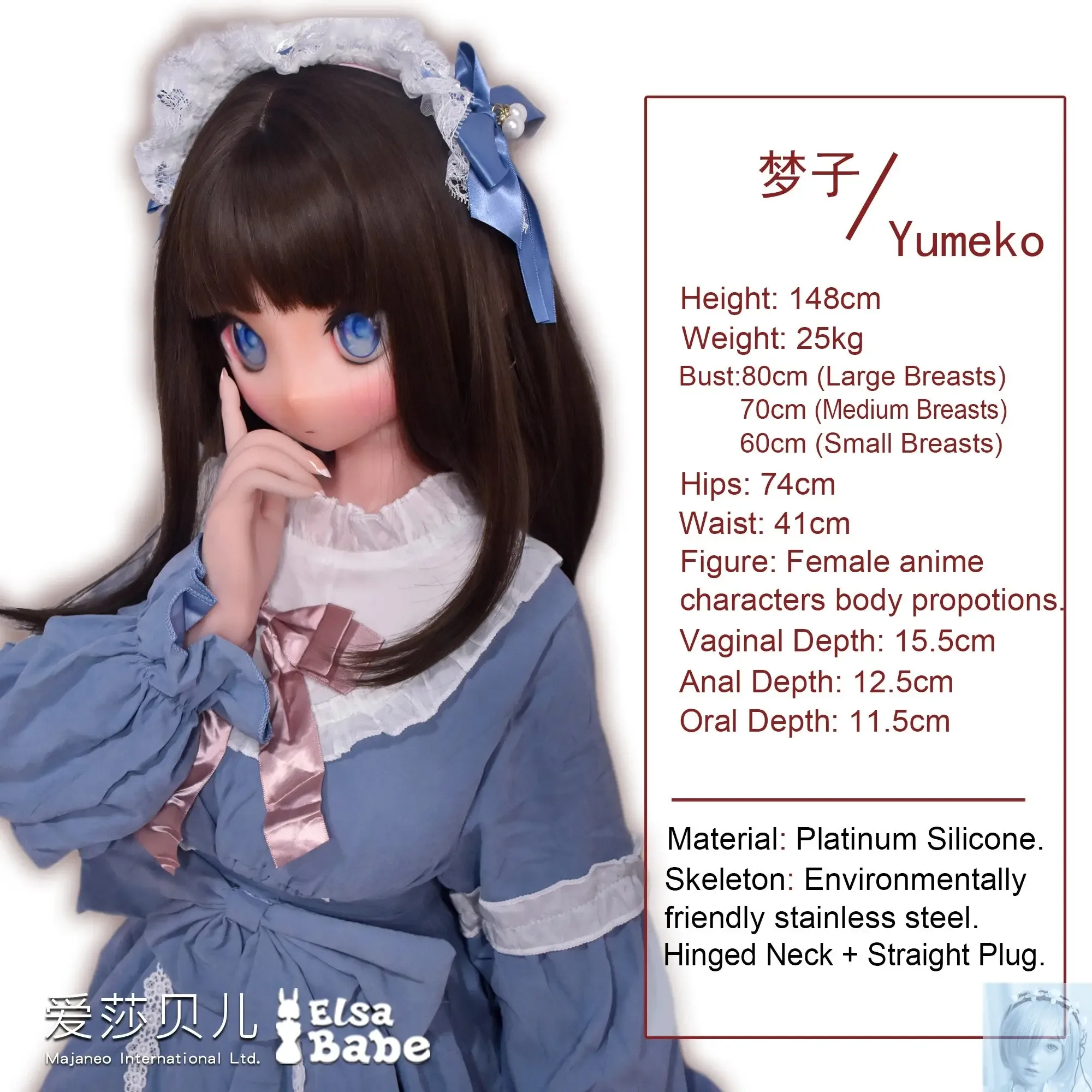ElsaBabe 125cm 140cm 148cm 150cm 153cm Anime Style TPE or Platinum Silicone Sex Doll Arisugawa Yumeko view 2