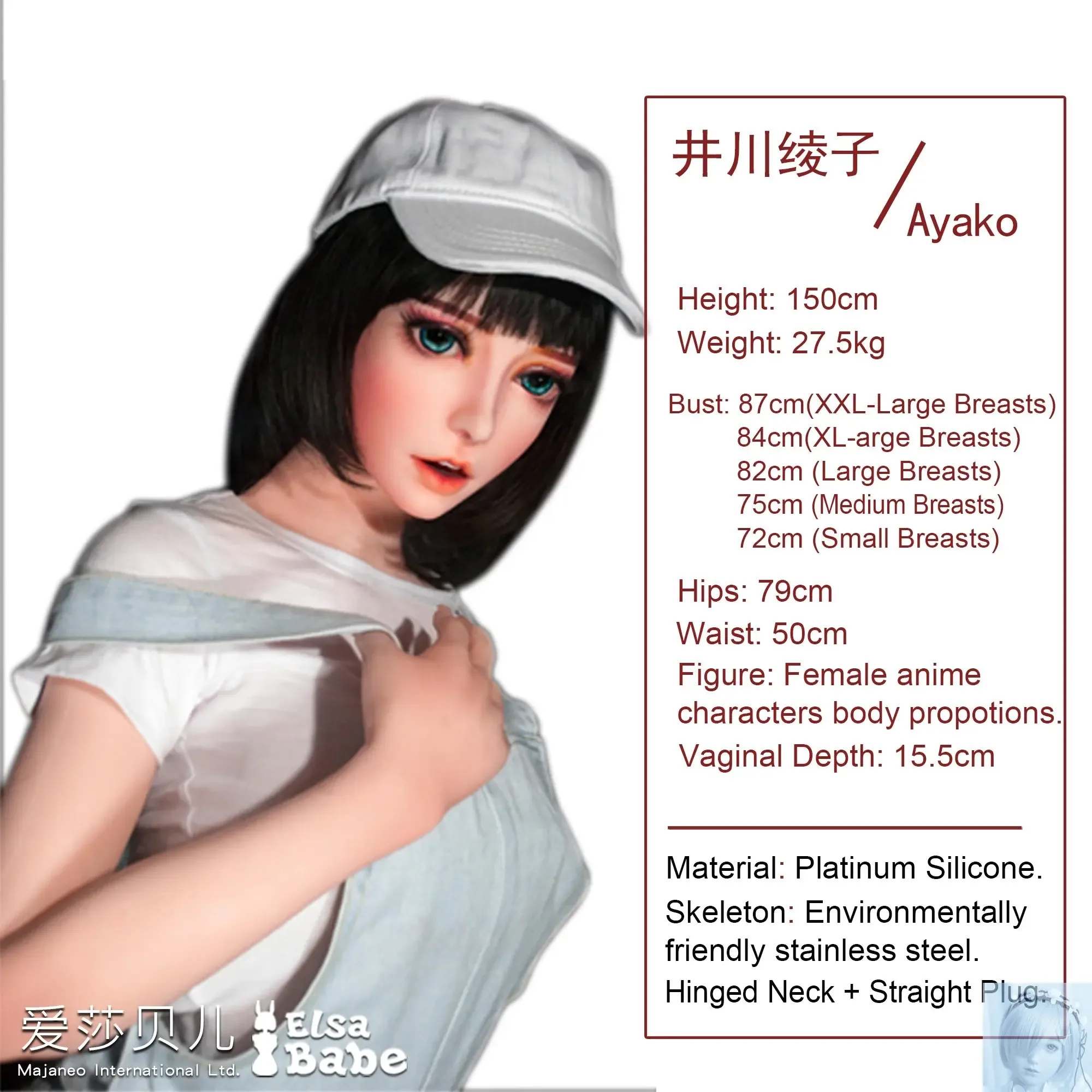 ElsaBabe 125cm 140cm 148cm 150cm 153cm Fantasy Style TPE or Platinum Silicone Sex Doll Igawa Ayako view 5