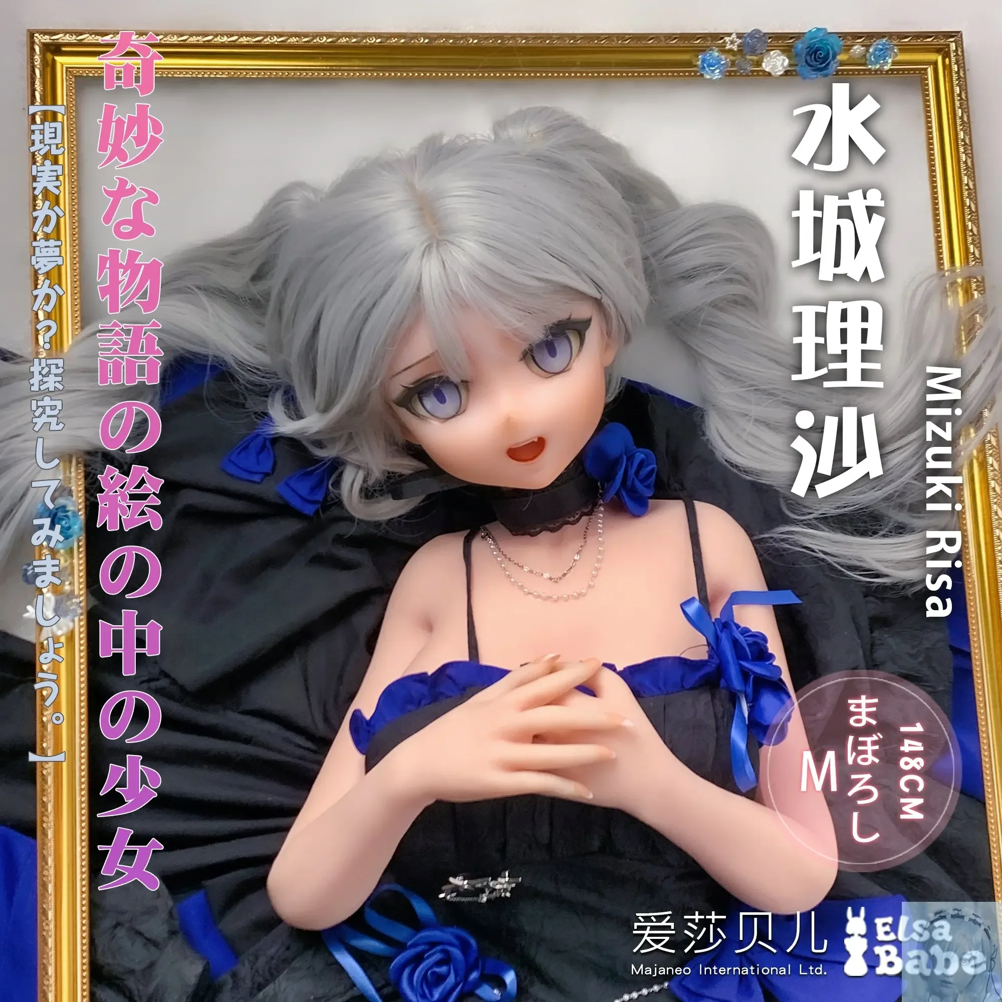 ElsaBabe 125cm 140cm 148cm 150cm 153cm Anime Style TPE or Platinum Silicone Sex Doll Mizuki Risa