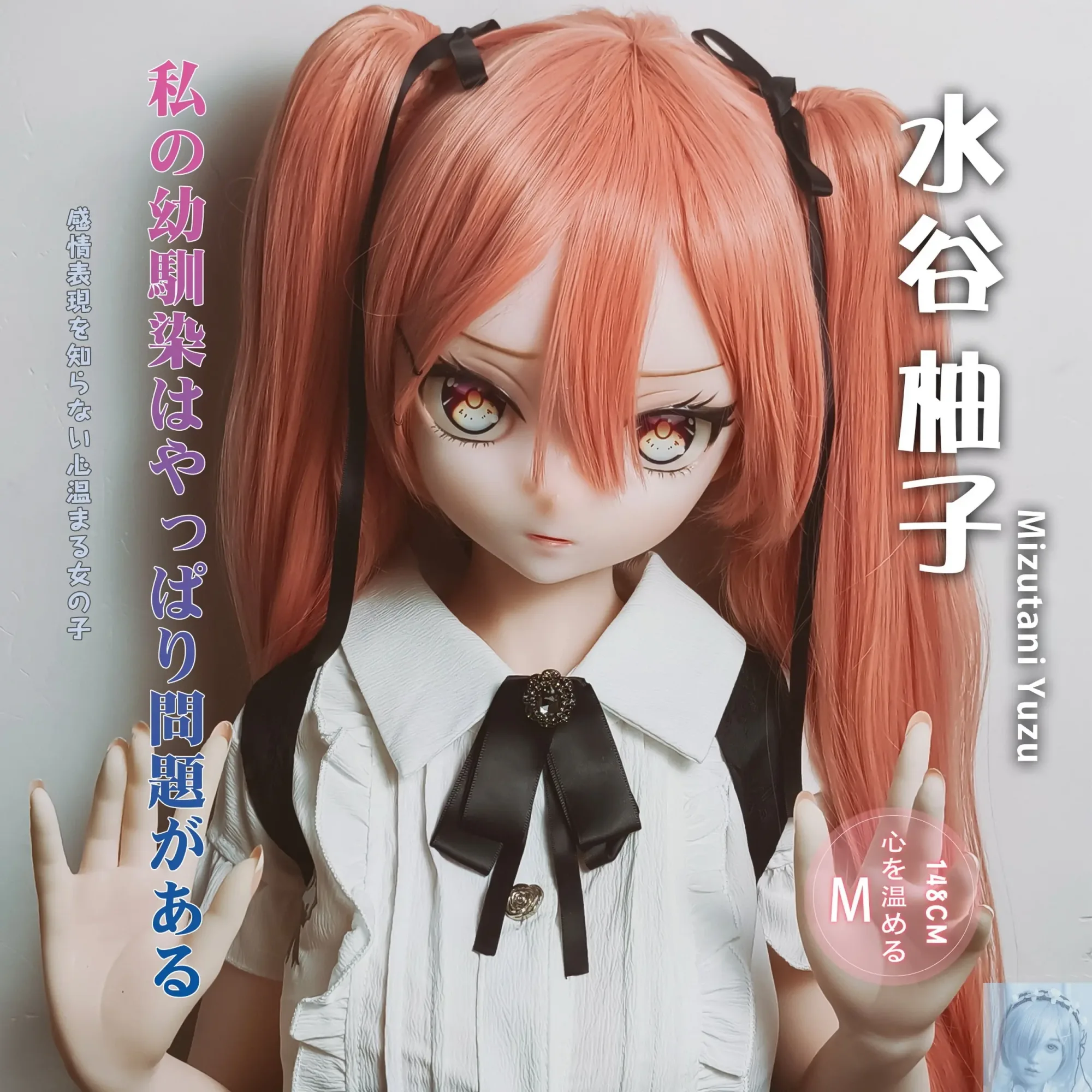 ElsaBabe 125cm 140cm 148cm 150cm 153cm Anime Style TPE or Platinum Silicone Sex Doll Mizutani Yuzu