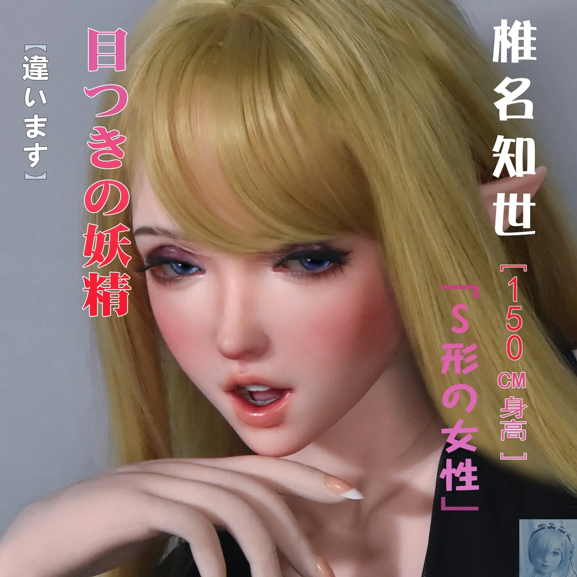 ElsaBabe 125cm 140cm 148cm 150cm 153cm Fantasy Style TPE or Platinum Silicone Sex Doll Nagashima Shiina Tomoyo