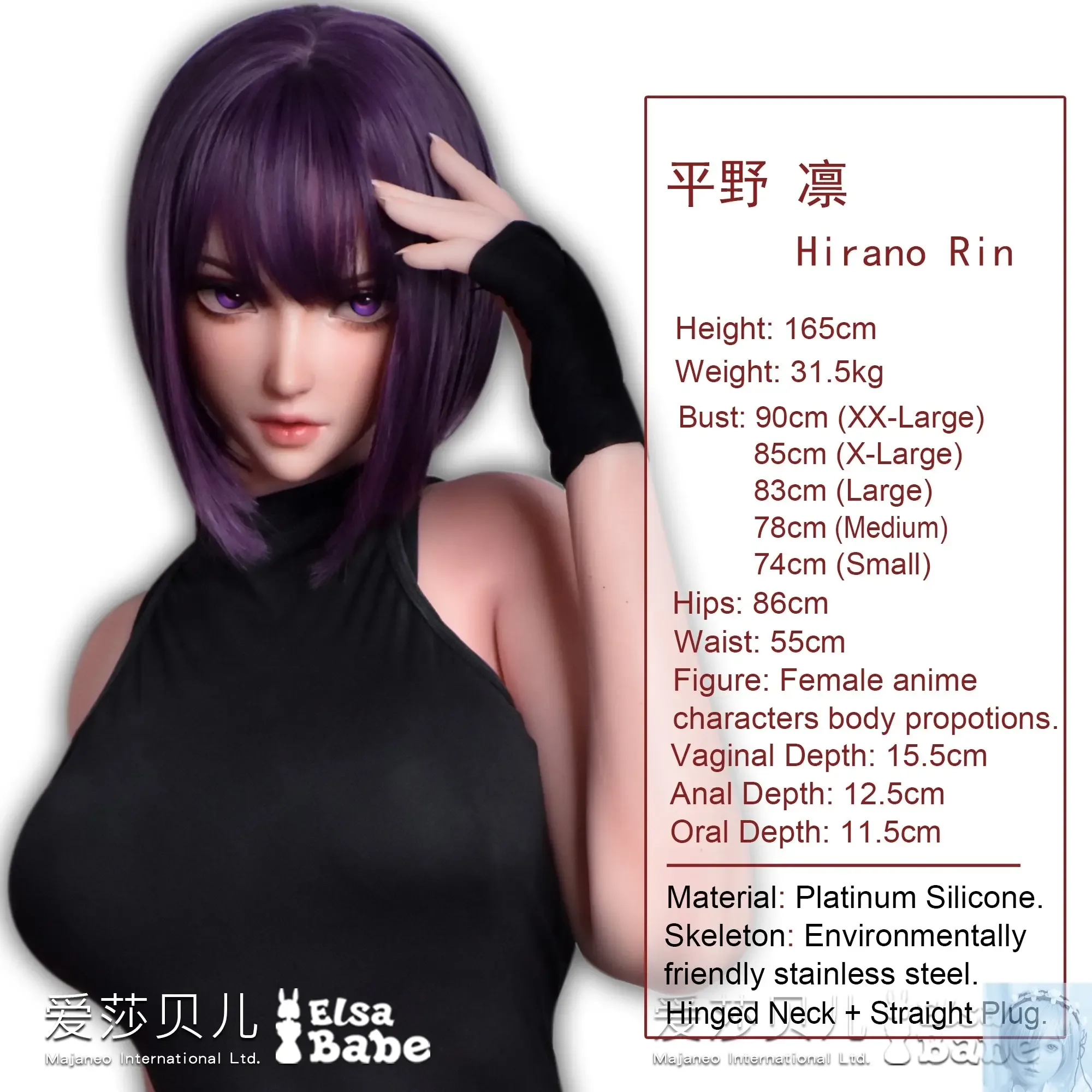 ElsaBabe 157cm 160cm 165cm Fantasy Style TPE or Platinum Silicone Sex Doll Hirano Rin view 2