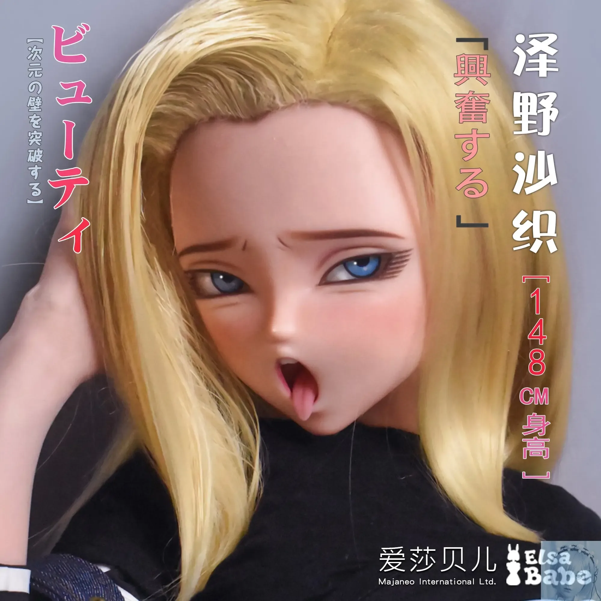 ElsaBabe 125cm 140cm 148cm 150cm 153cm Fantasy Style TPE or Platinum Silicone Sex Doll Sawano Saori