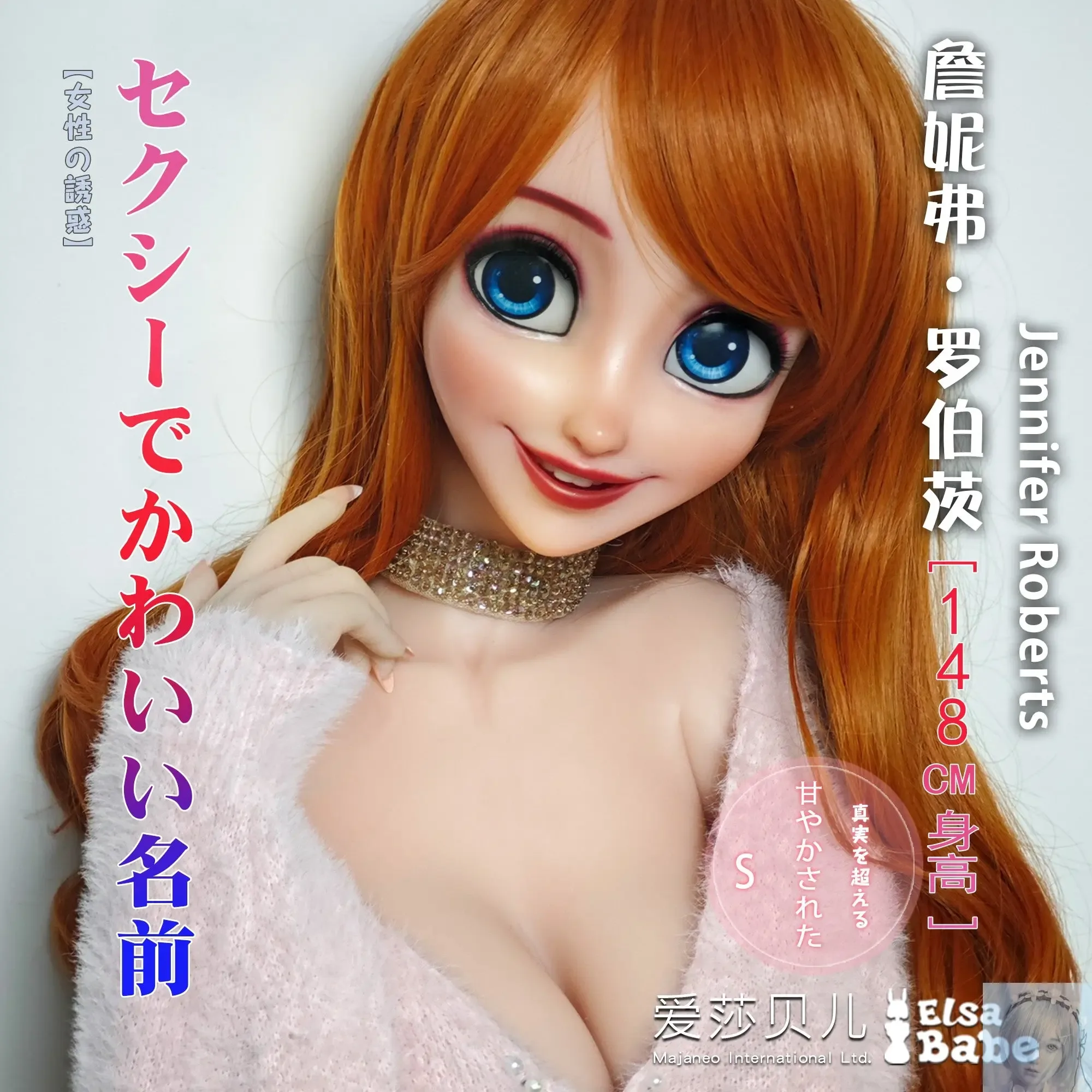 ElsaBabe 125cm 140cm 148cm 150cm 153cm Fantasy Style TPE or Platinum Silicone Sex Doll Jennifer Roberts