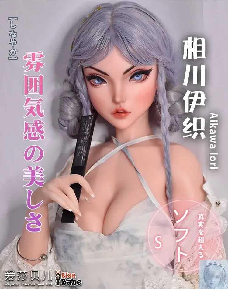 ElsaBabe 125cm 140cm 148cm 150cm 153cm Fantasy Style TPE or Platinum Silicone Sex Doll Aikawa Iori view 6