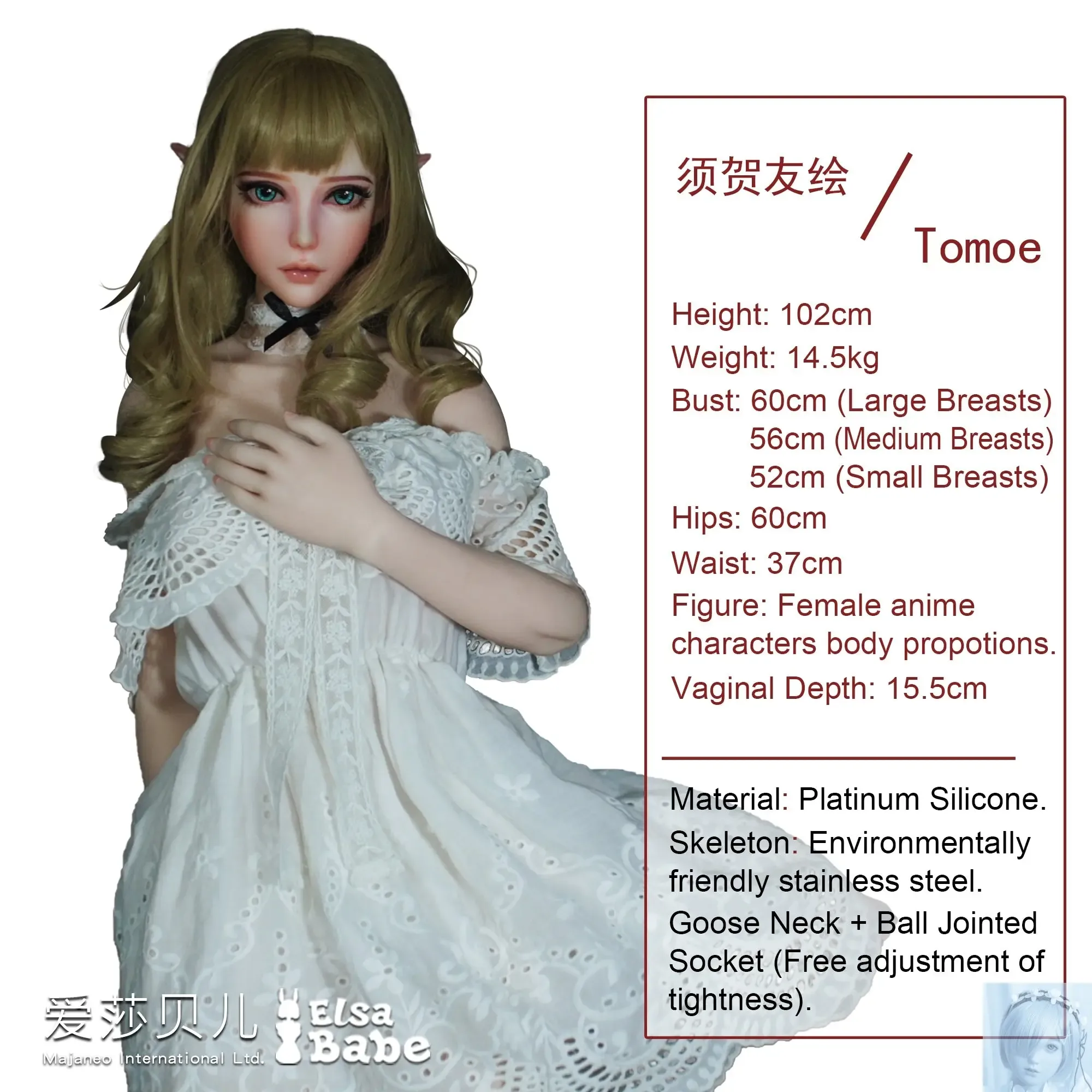 ElsaBabe 90cm 102cm Fantasy Style TPE or Platinum Silicone Sex Doll Suga Tomoe view 5