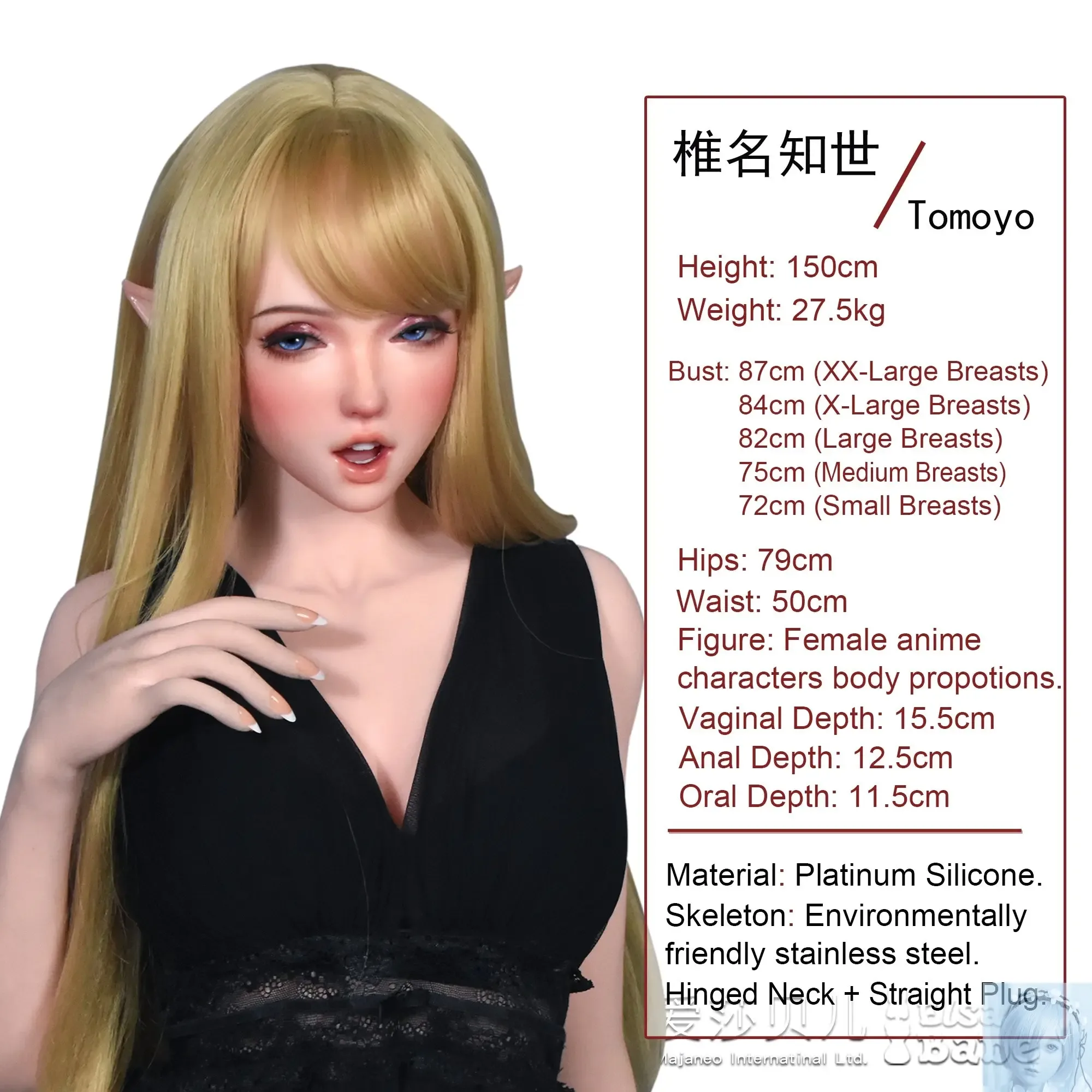ElsaBabe 125cm 140cm 148cm 150cm 153cm Fantasy Style TPE or Platinum Silicone Sex Doll Nagashima Shiina Tomoyo view 5