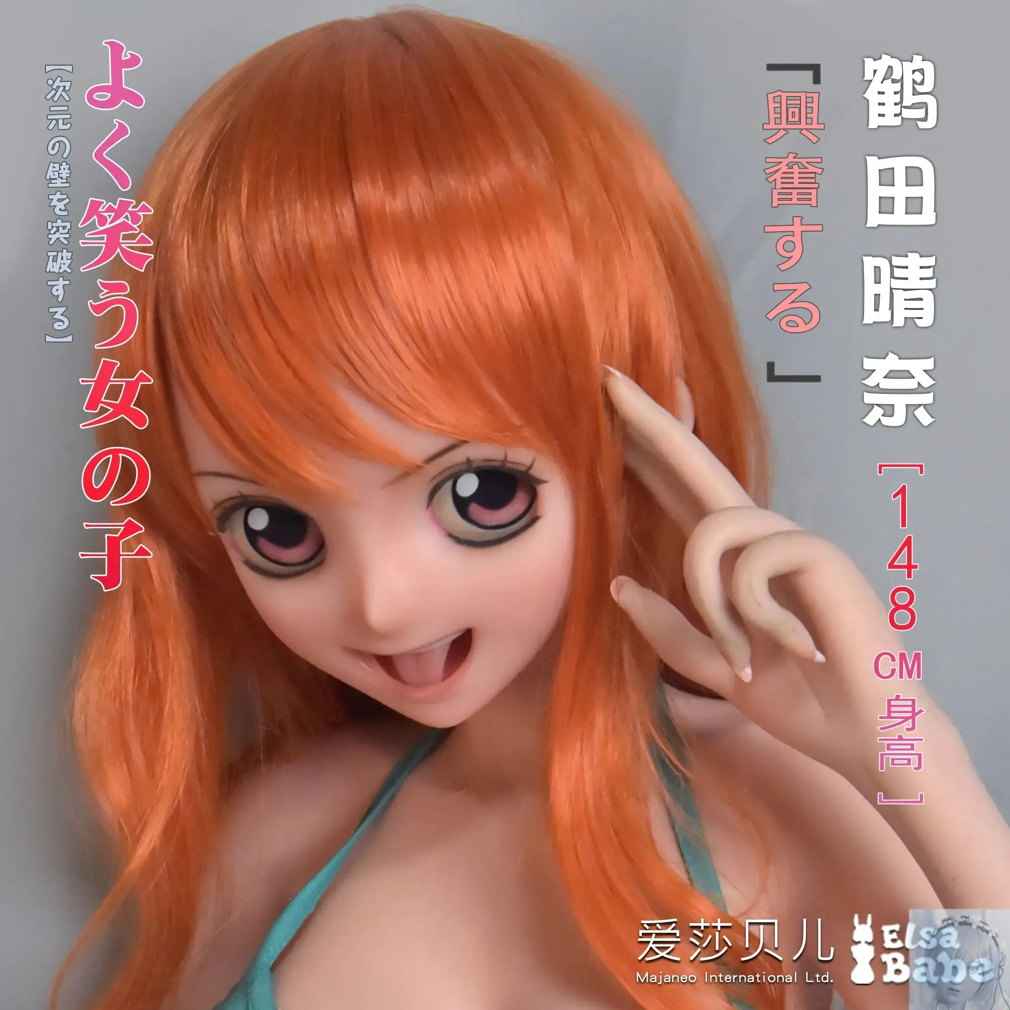 ElsaBabe 125cm 140cm 148cm 150cm 153cm Fantasy Style TPE or Platinum Silicone Sex Doll Tsurata Haruna