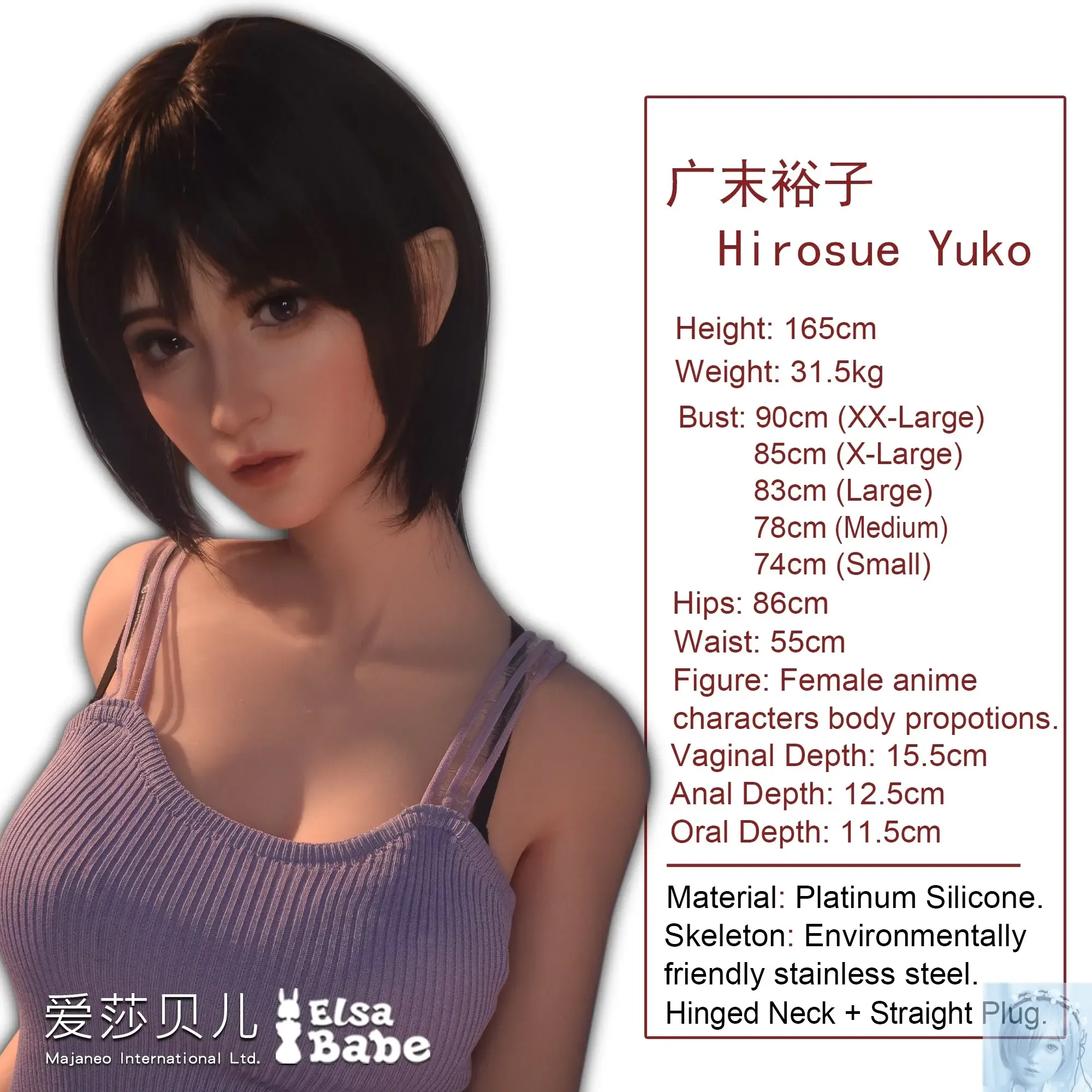 ElsaBabe 157cm 160cm 165cm Fantasy Style TPE or Platinum Silicone Sex Doll Hirosue Yuko view 2