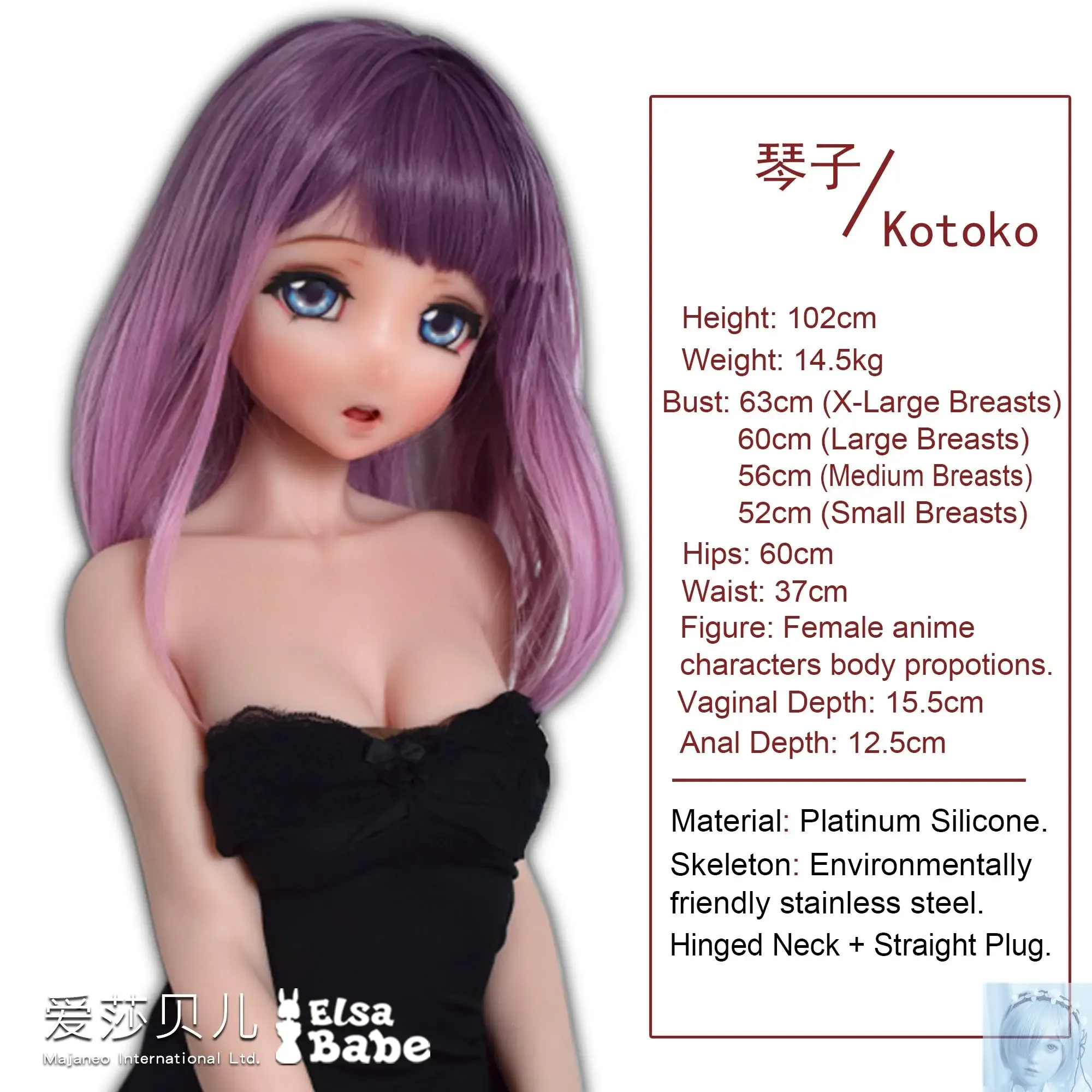 ElsaBabe 125cm 140cm 148cm 150cm 153cm Anime Style TPE or Platinum Silicone Sex Doll Tachibana Kotoko view 2