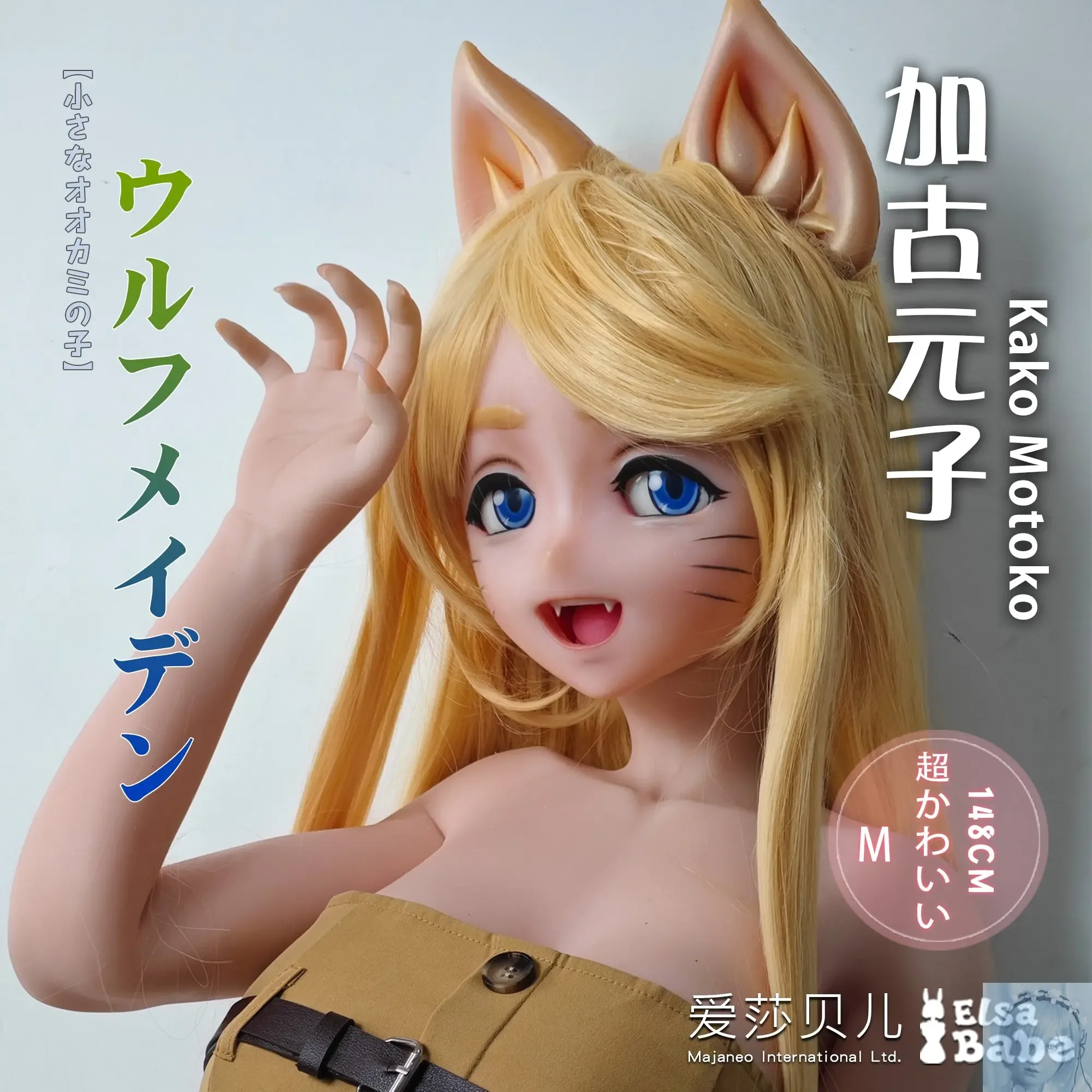 ElsaBabe 125cm 140cm 148cm 150cm 153cm Fantasy Style TPE or Platinum Silicone Sex Doll Kata Motoko