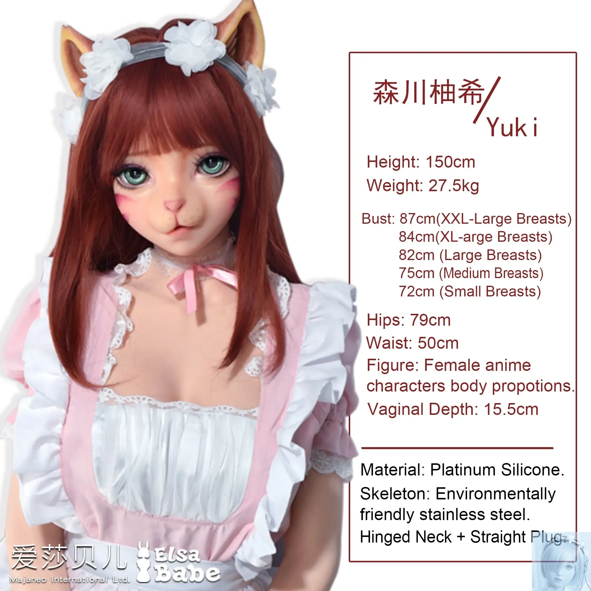ElsaBabe 125cm 140cm 148cm 150cm 153cm Fantasy Style TPE or Platinum Silicone Sex Doll Morikawa Yuki view 5