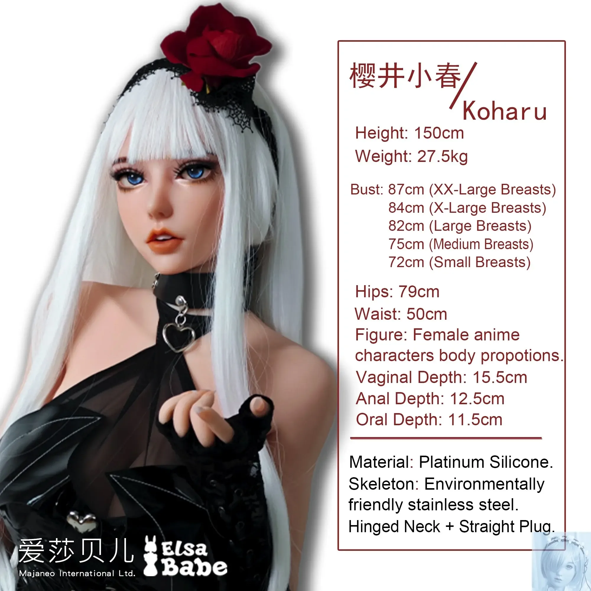 ElsaBabe 125cm 140cm 148cm 150cm 153cm Fantasy Style TPE or Platinum Silicone Sex Doll Sakurai Koharu view 2