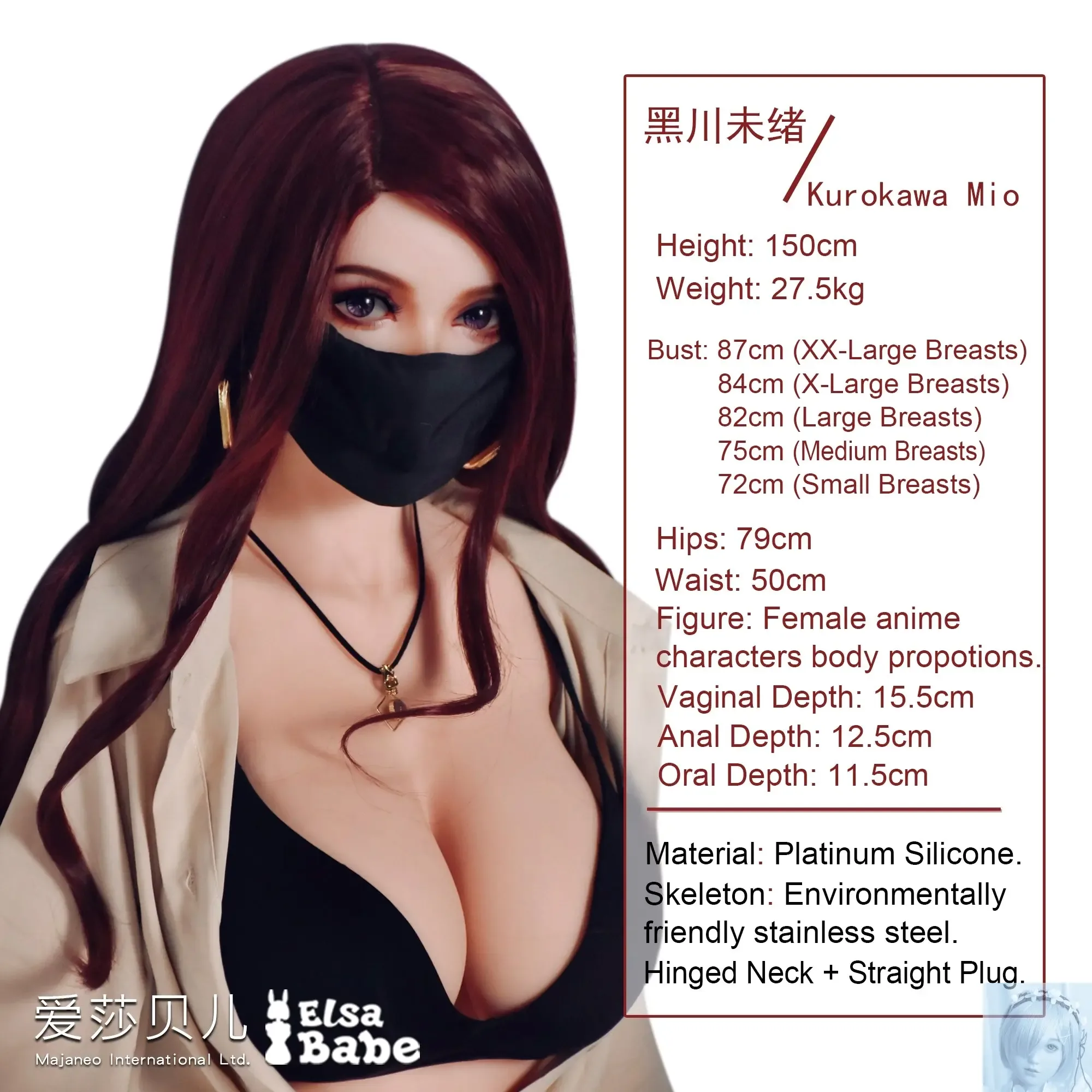 ElsaBabe 125cm 140cm 148cm 150cm 153cm Fantasy Style TPE or Platinum Silicone Sex Doll Kurokawa Mio