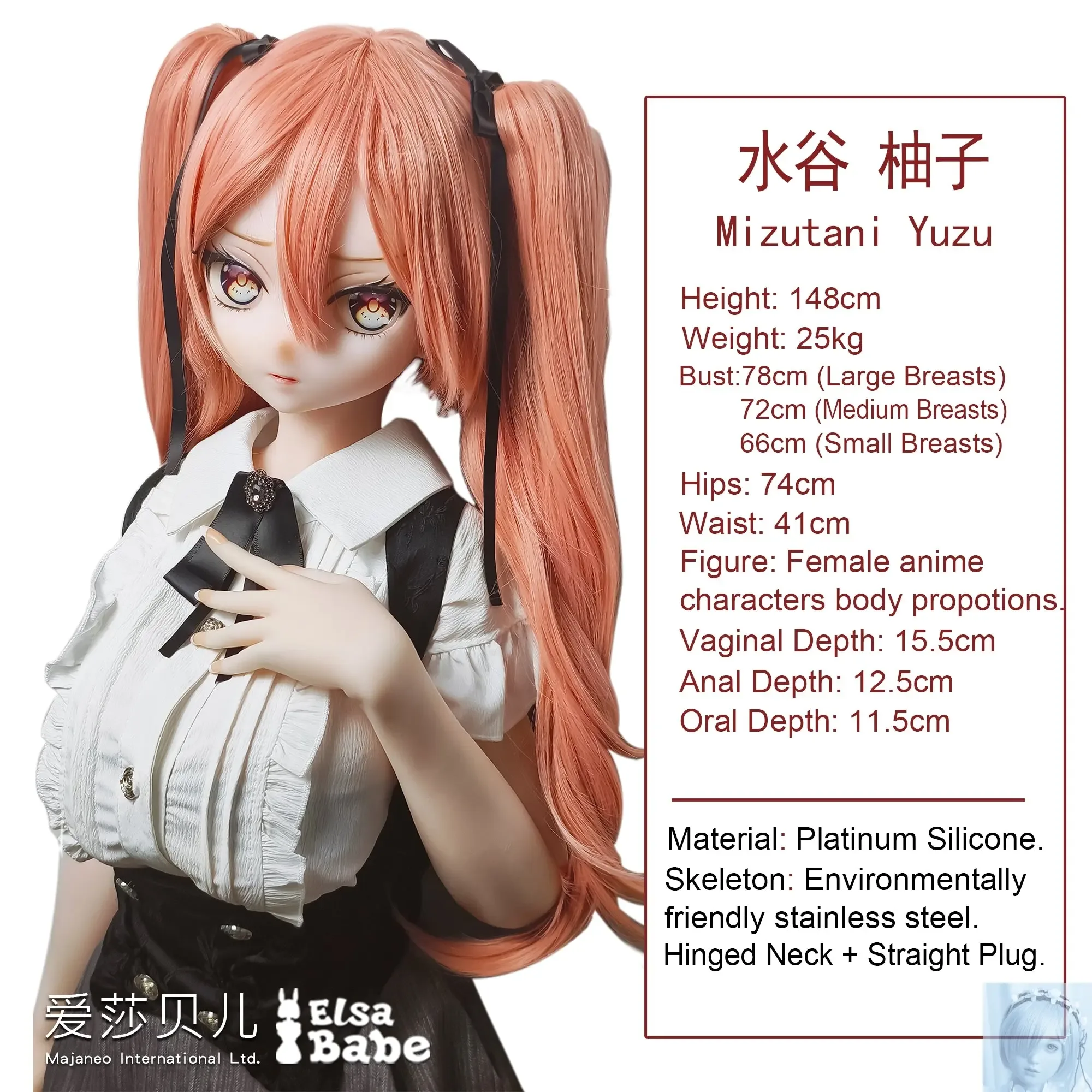 ElsaBabe 125cm 140cm 148cm 150cm 153cm Anime Style TPE or Platinum Silicone Sex Doll Mizutani Yuzu view 2
