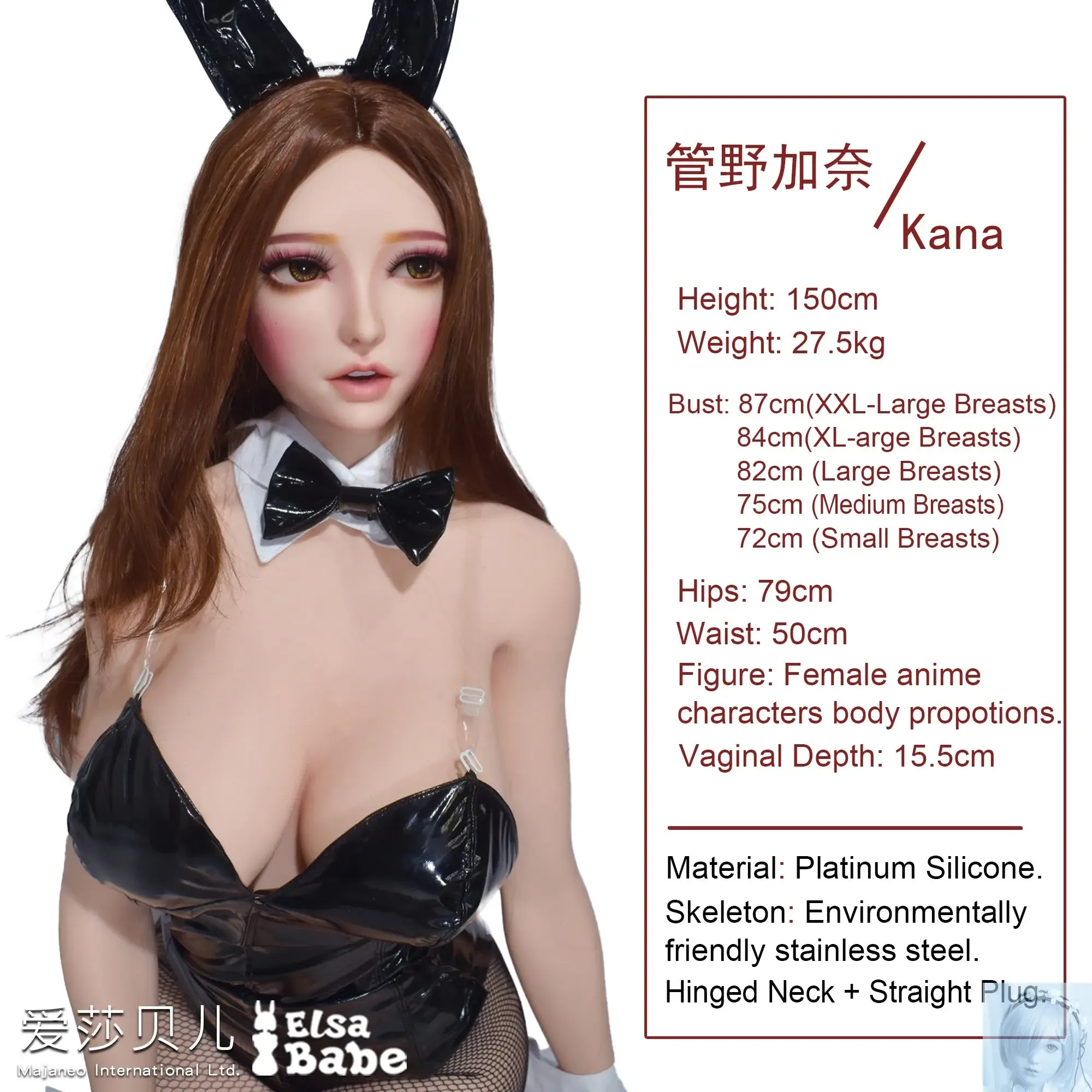 ElsaBabe 125cm 140cm 148cm 150cm 153cm Fantasy Style TPE or Platinum Silicone Sex Doll Kanno Kanna view 5
