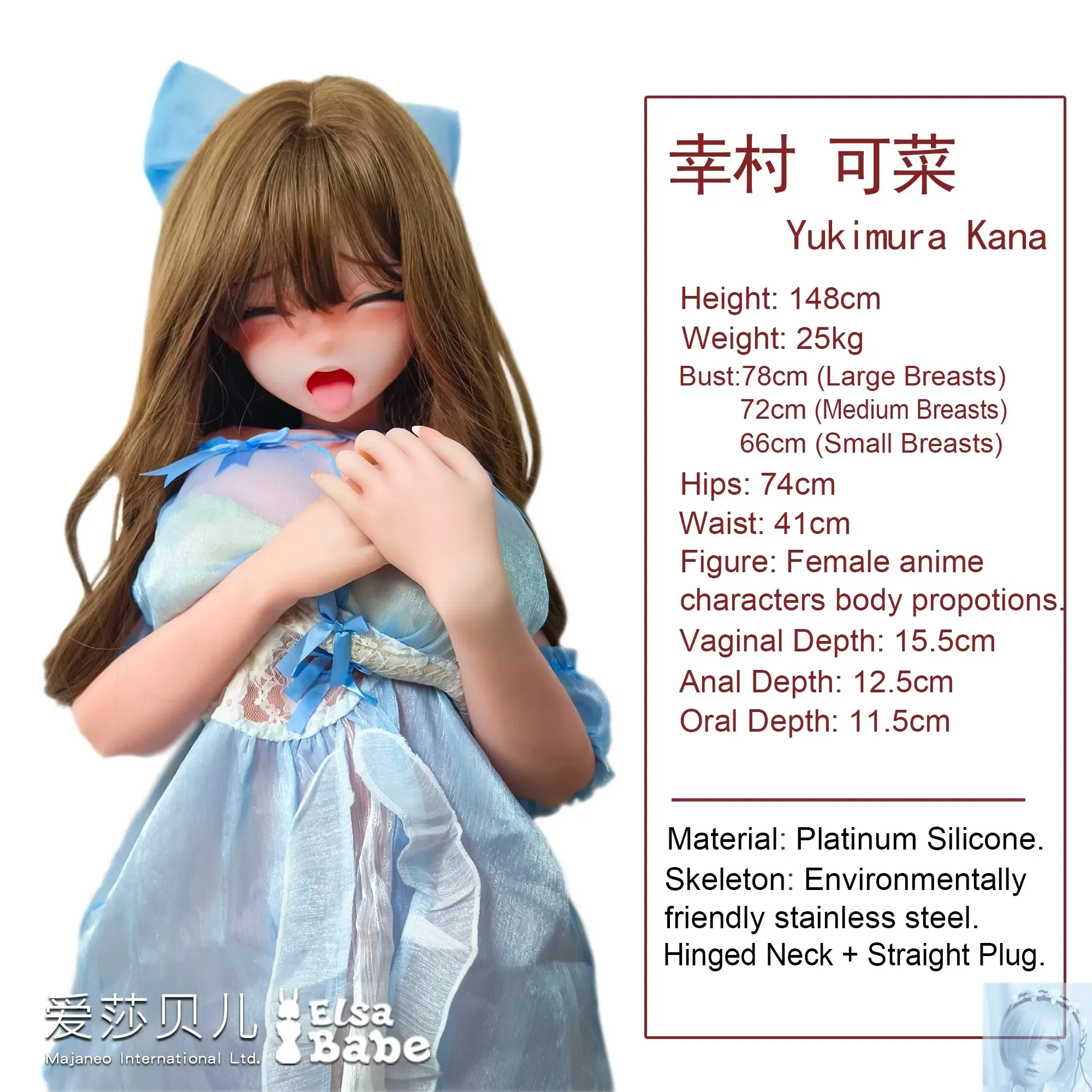 ElsaBabe 125cm 140cm 148cm 150cm 153cm Anime Style TPE or Platinum Silicone Sex Doll Yukimura Kana view 2