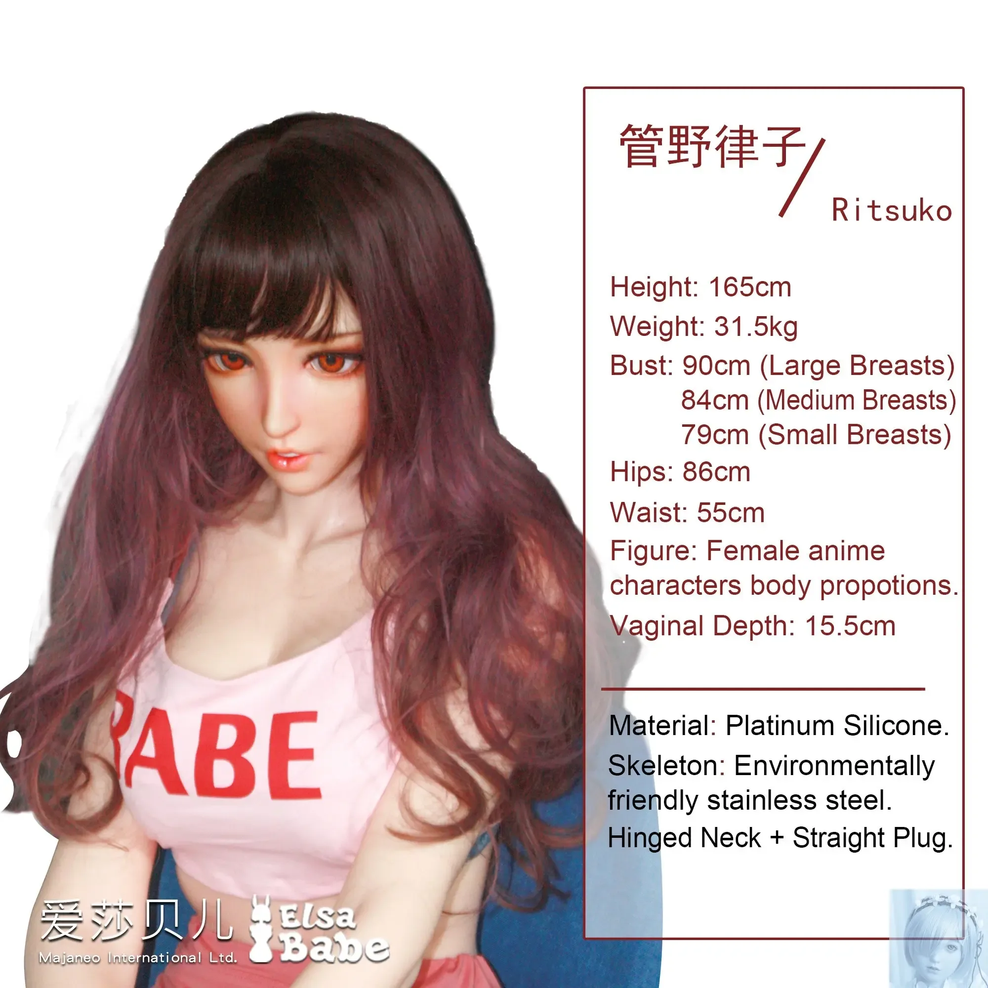 ElsaBabe 157cm 160cm 165cm Fantasy Style TPE or Platinum Silicone Sex Doll Kanno Ritsuko view 5