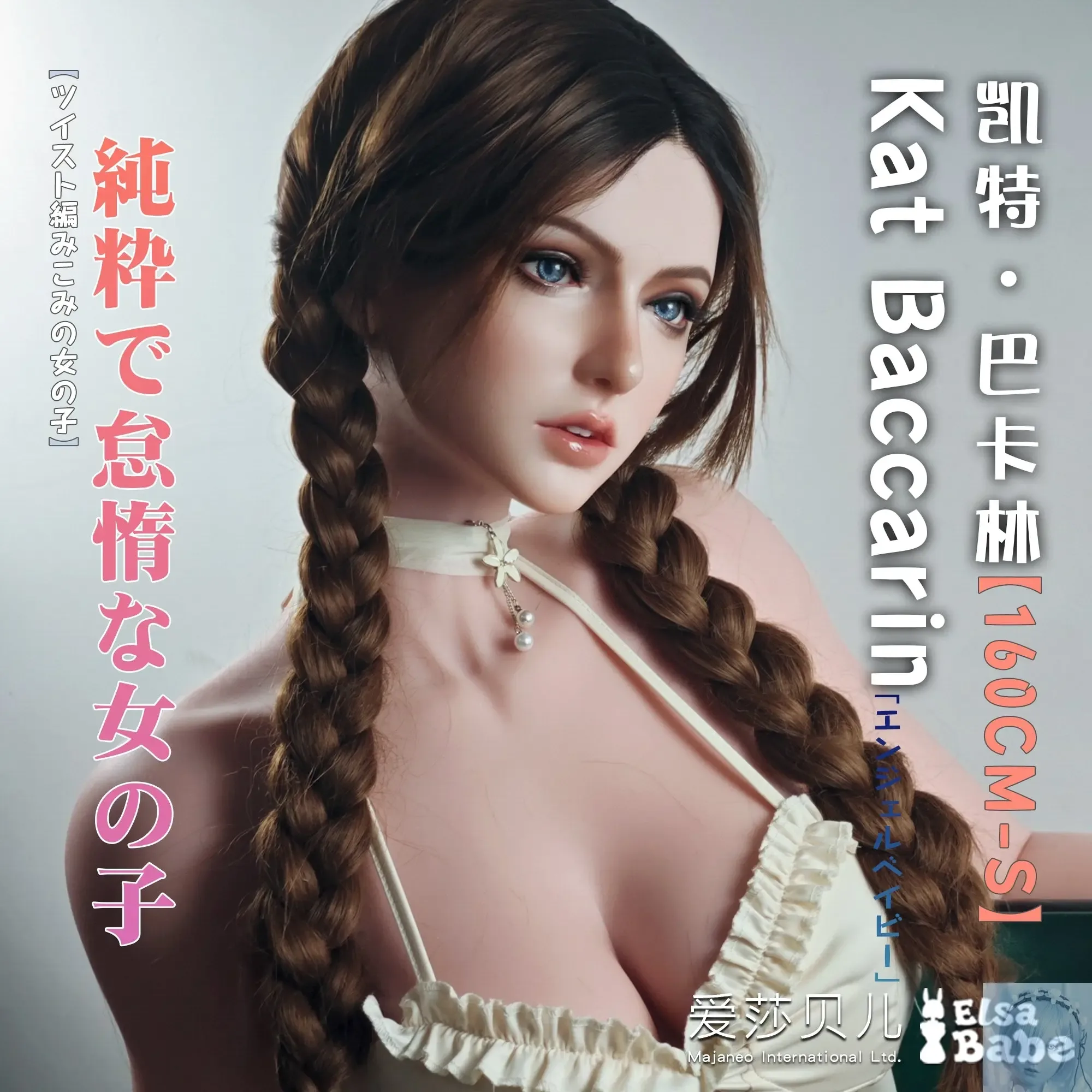 ElsaBabe 157cm 160cm 165cm Fantasy Style TPE or Platinum Silicone Sex Doll kat Baccarin
