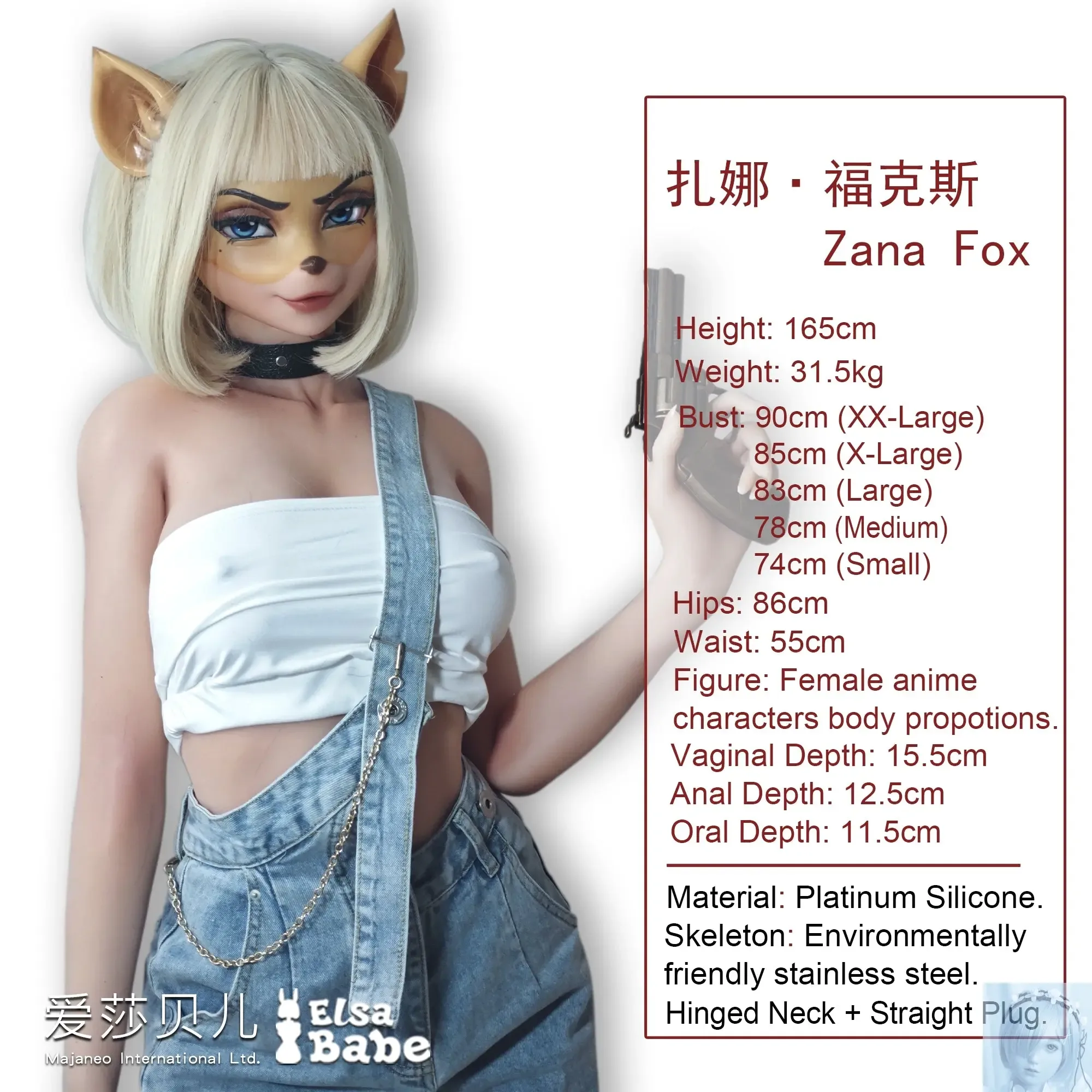 ElsaBabe 157cm 160cm 165cm Fantasy Style TPE or Platinum Silicone Sex Doll Zana Fox view 2