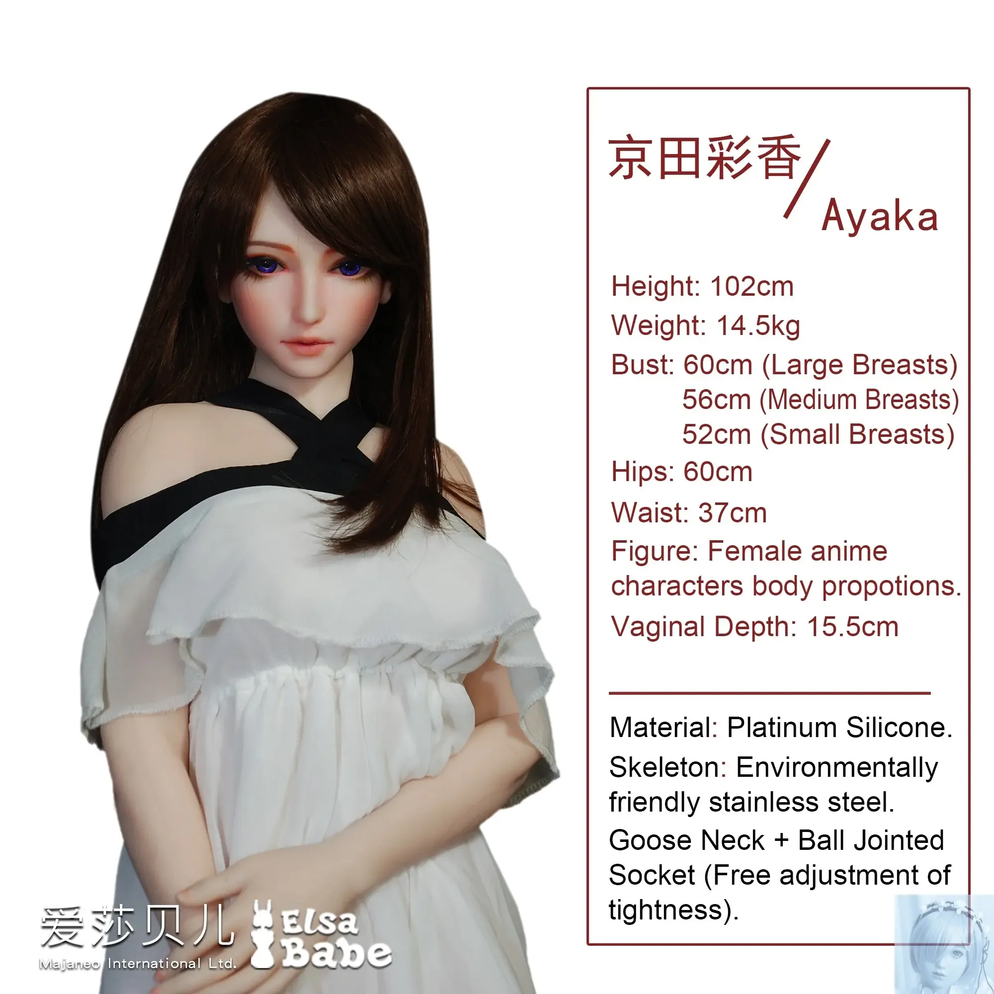 ElsaBabe 90cm 102cm Fantasy Style TPE or Platinum Silicone Sex Doll Kyoda Ayaka view 5