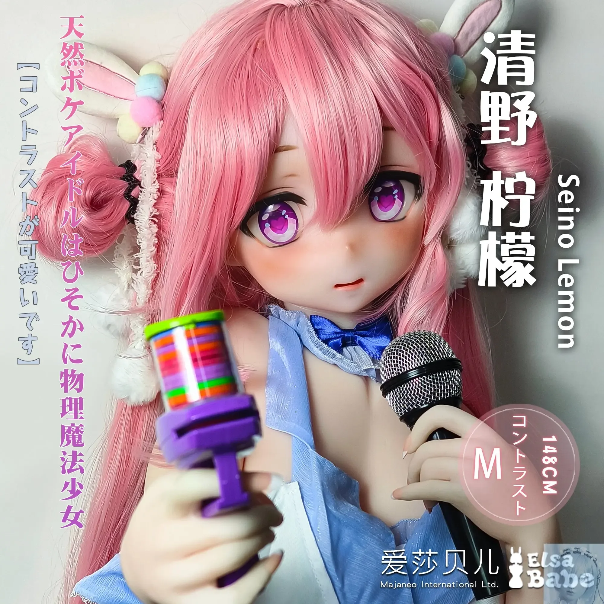 ElsaBabe 125cm 140cm 148cm 150cm 153cm Anime Style TPE or Platinum Silicone Sex Doll Seino Lemon